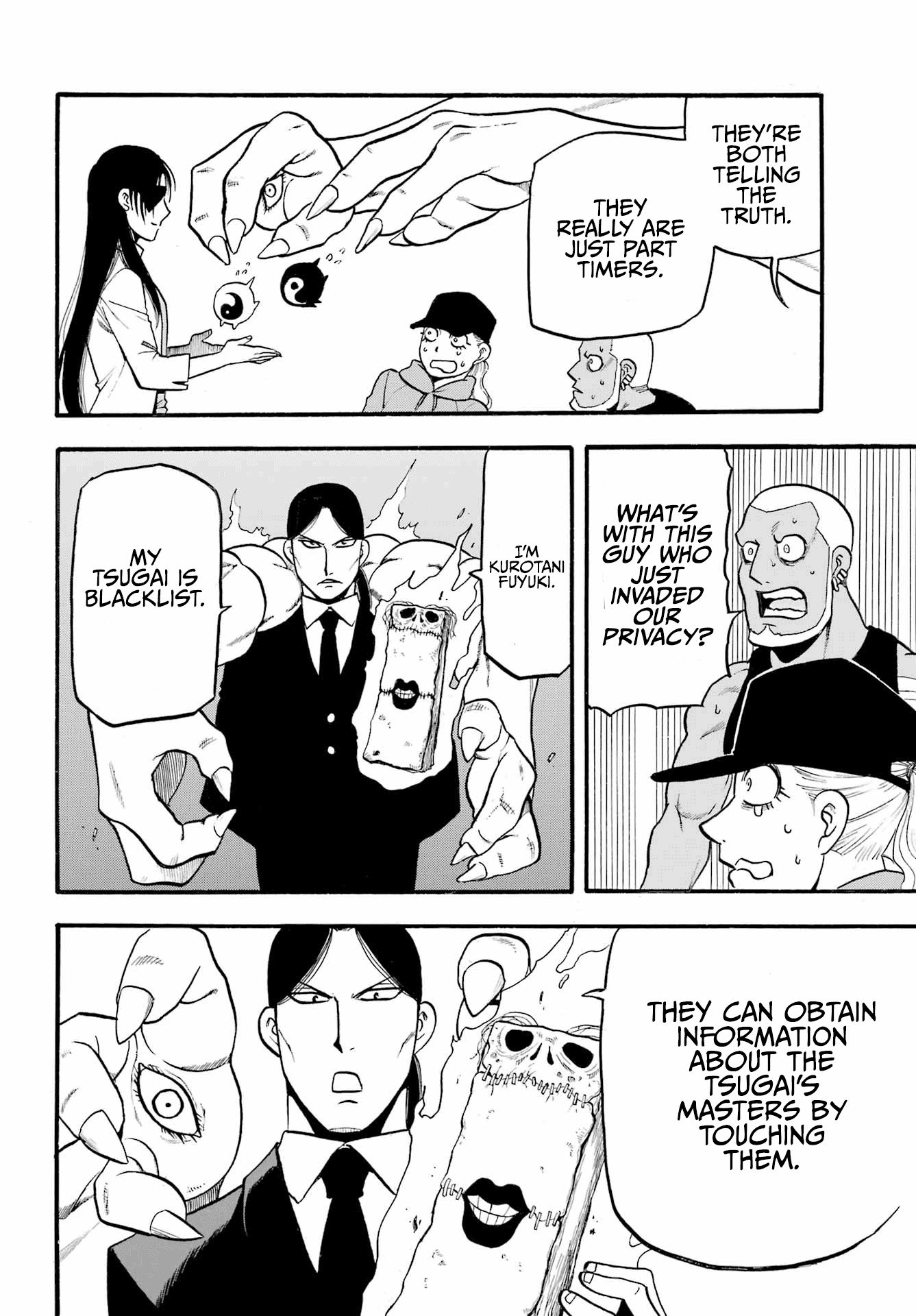 Yomi no Tsugai Chapter 12 page 15 - Chapter 12: Embrace and Whisper