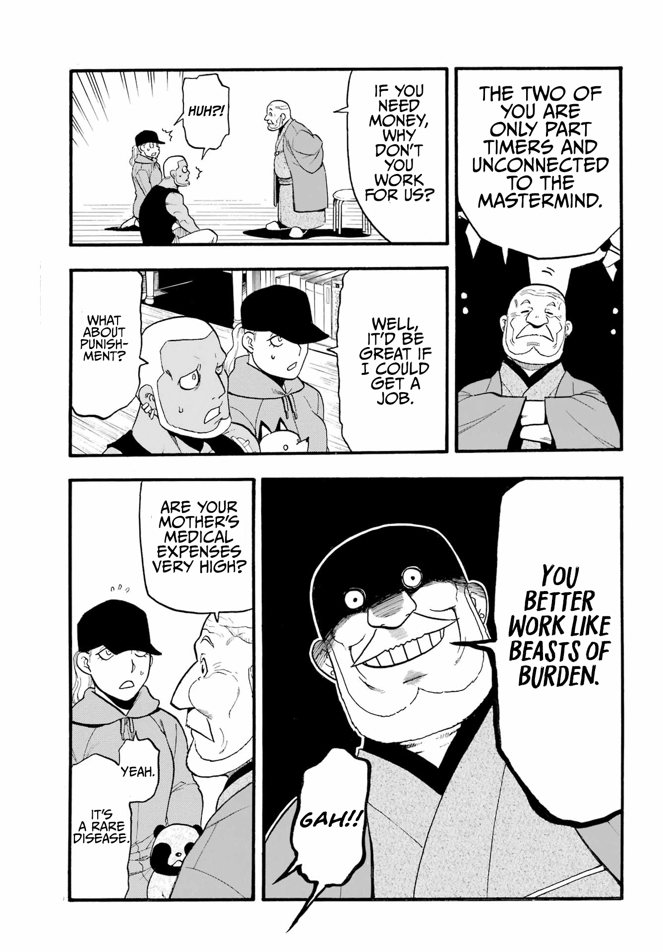 Yomi no Tsugai Chapter 12 page 16 - Chapter 12: Embrace and Whisper