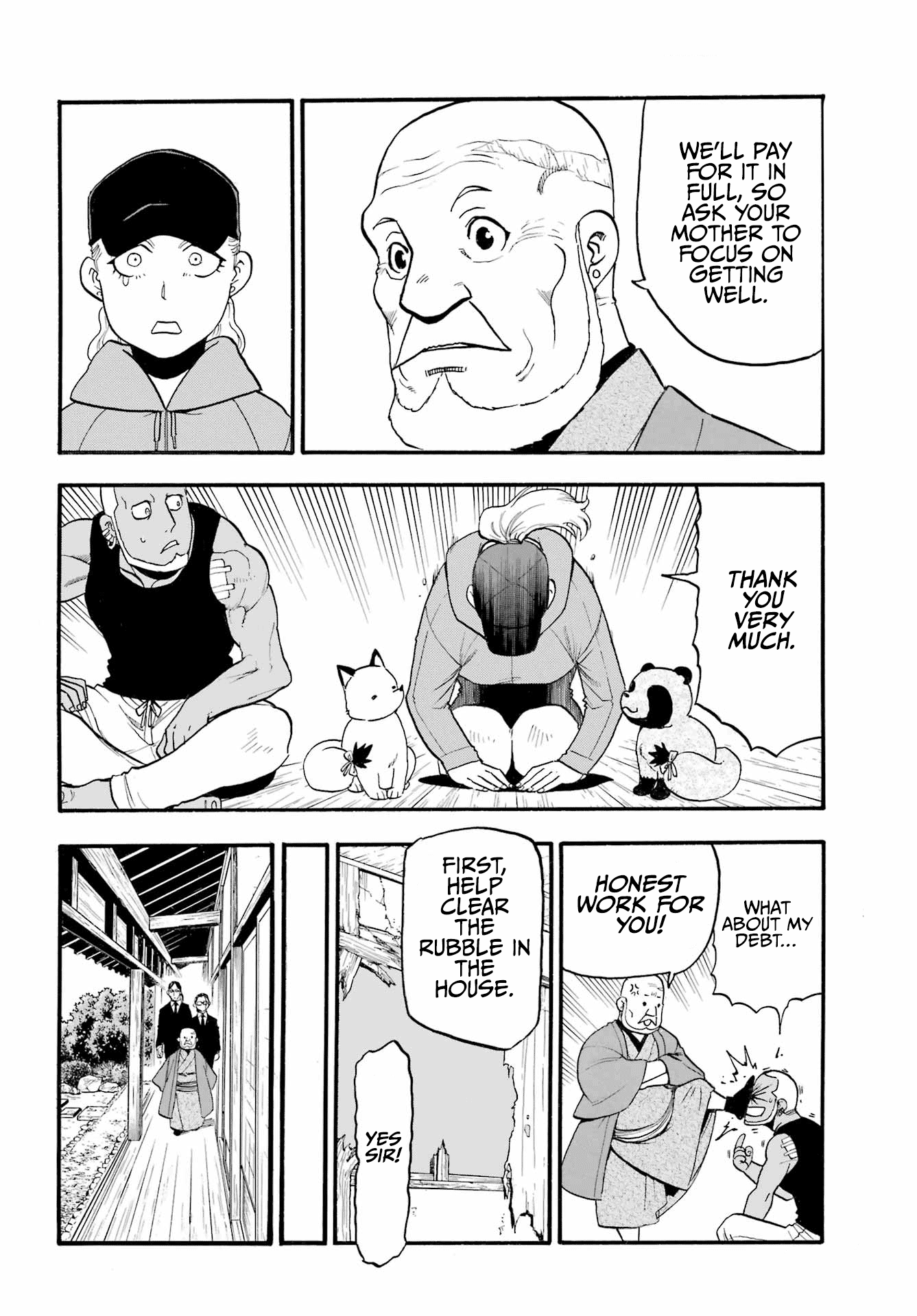 Yomi no Tsugai Chapter 12 page 17 - Chapter 12: Embrace and Whisper