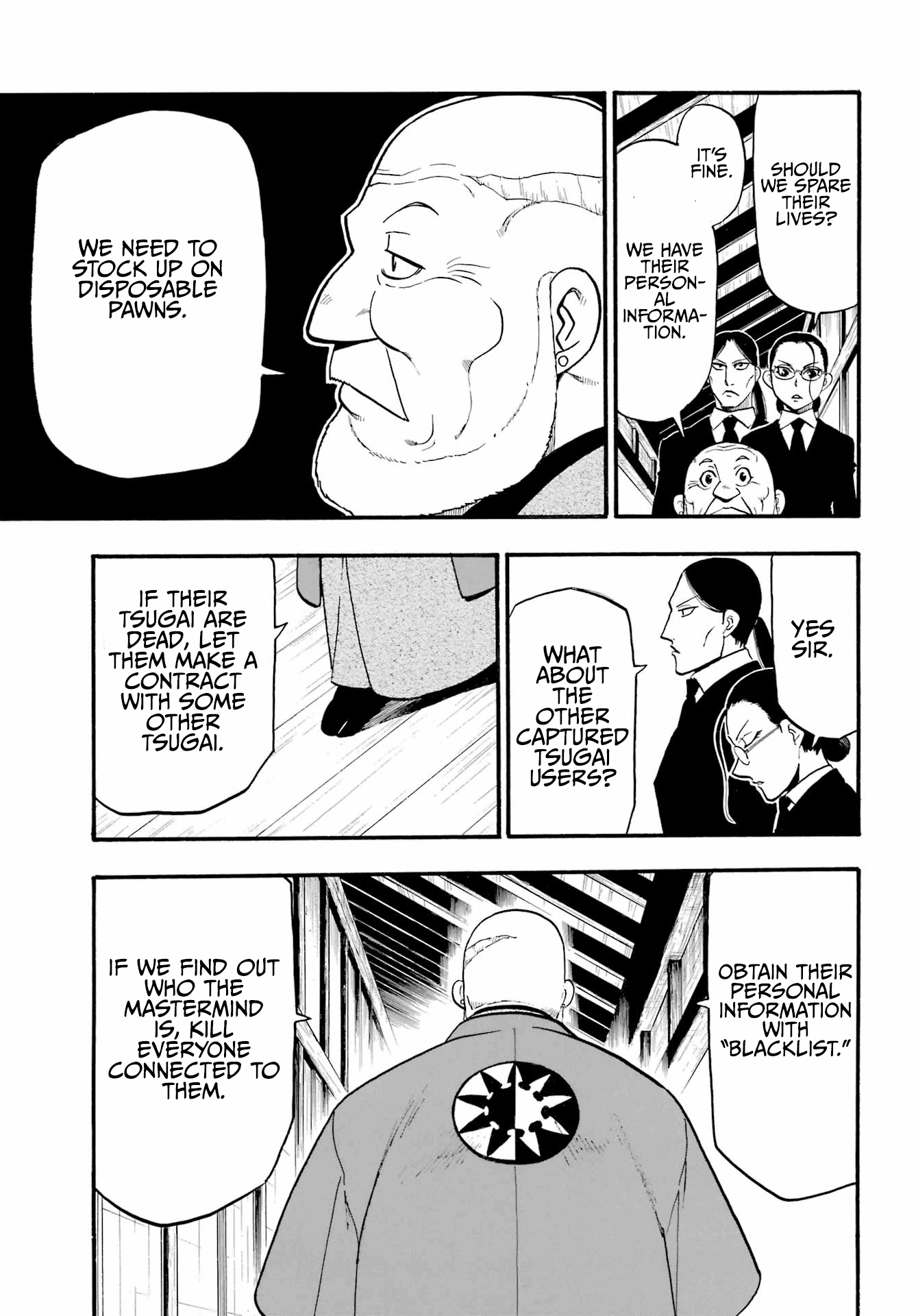 Yomi no Tsugai Chapter 12 page 18 - Chapter 12: Embrace and Whisper