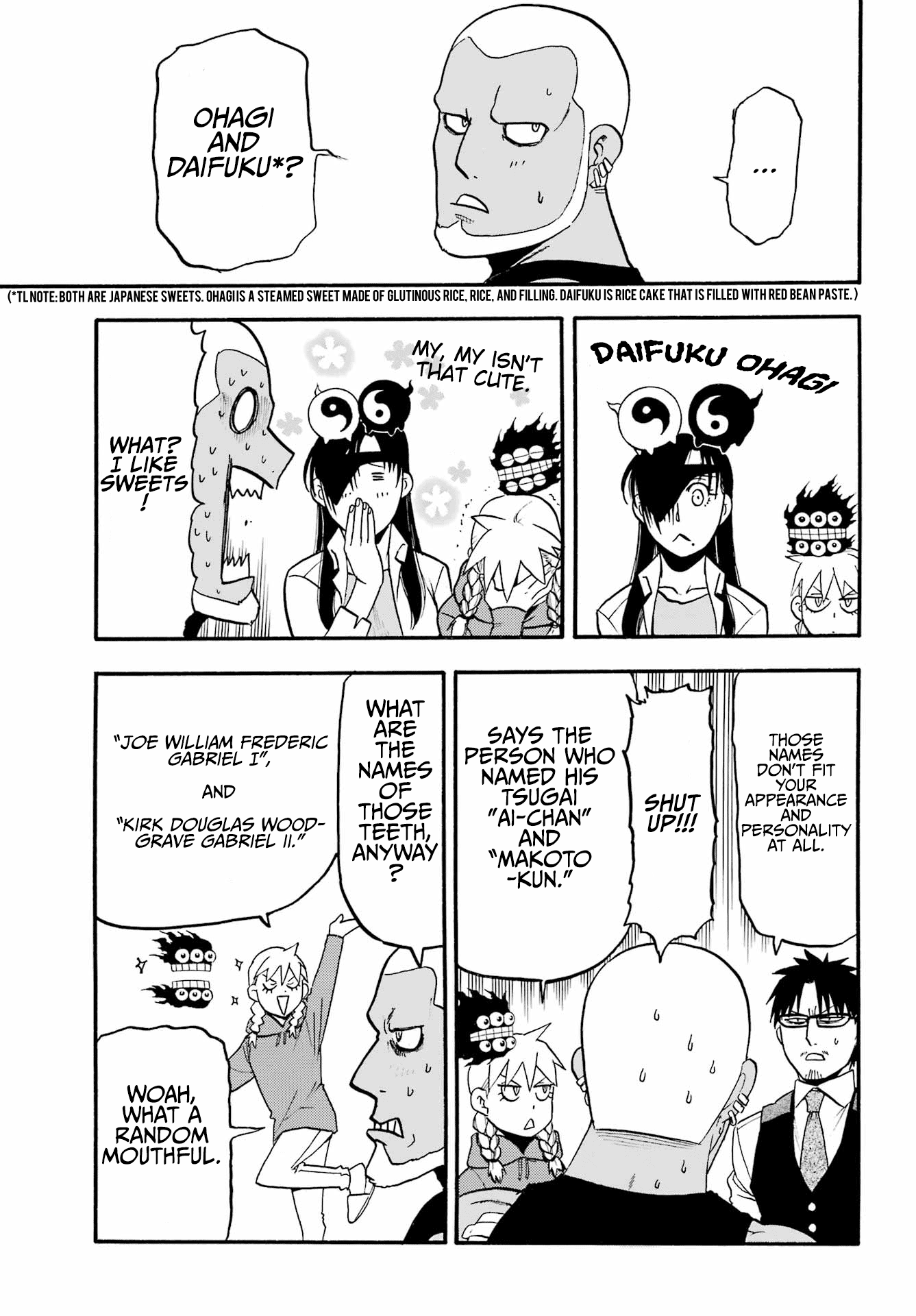 Yomi no Tsugai Chapter 12 page 20 - Chapter 12: Embrace and Whisper