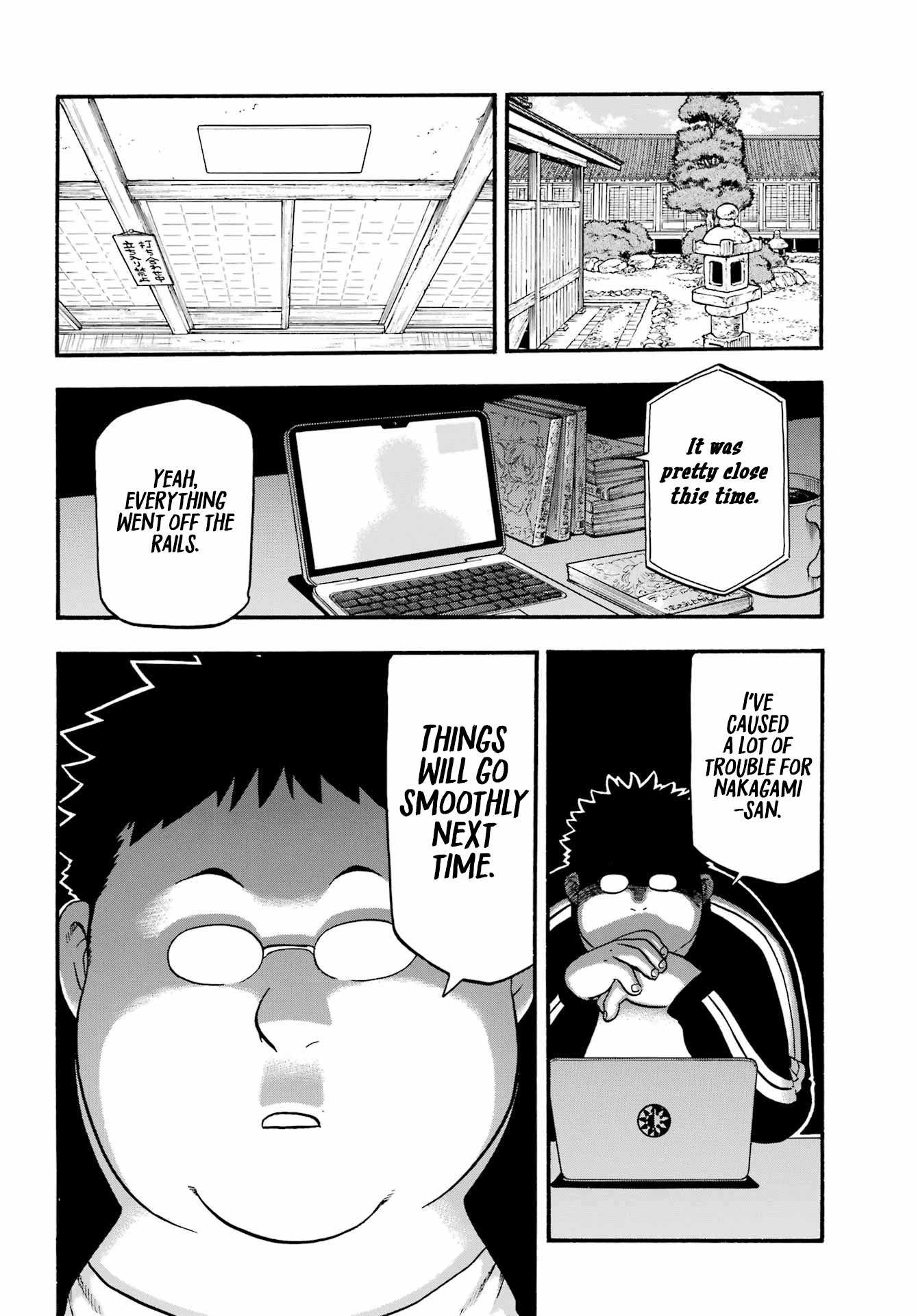 Yomi no Tsugai Chapter 12 page 23 - Chapter 12: Embrace and Whisper