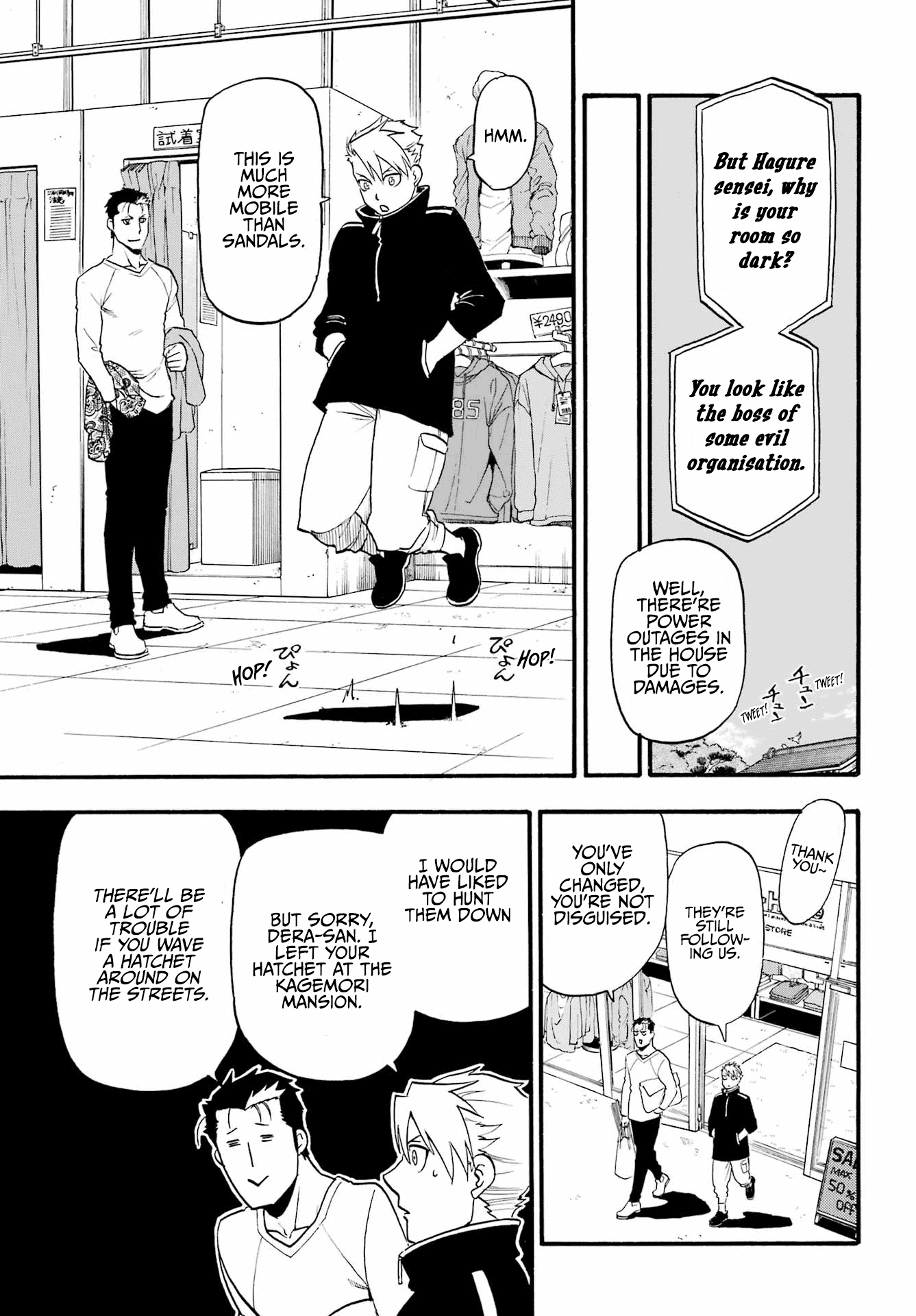 Yomi no Tsugai Chapter 12 page 26 - Chapter 12: Embrace and Whisper