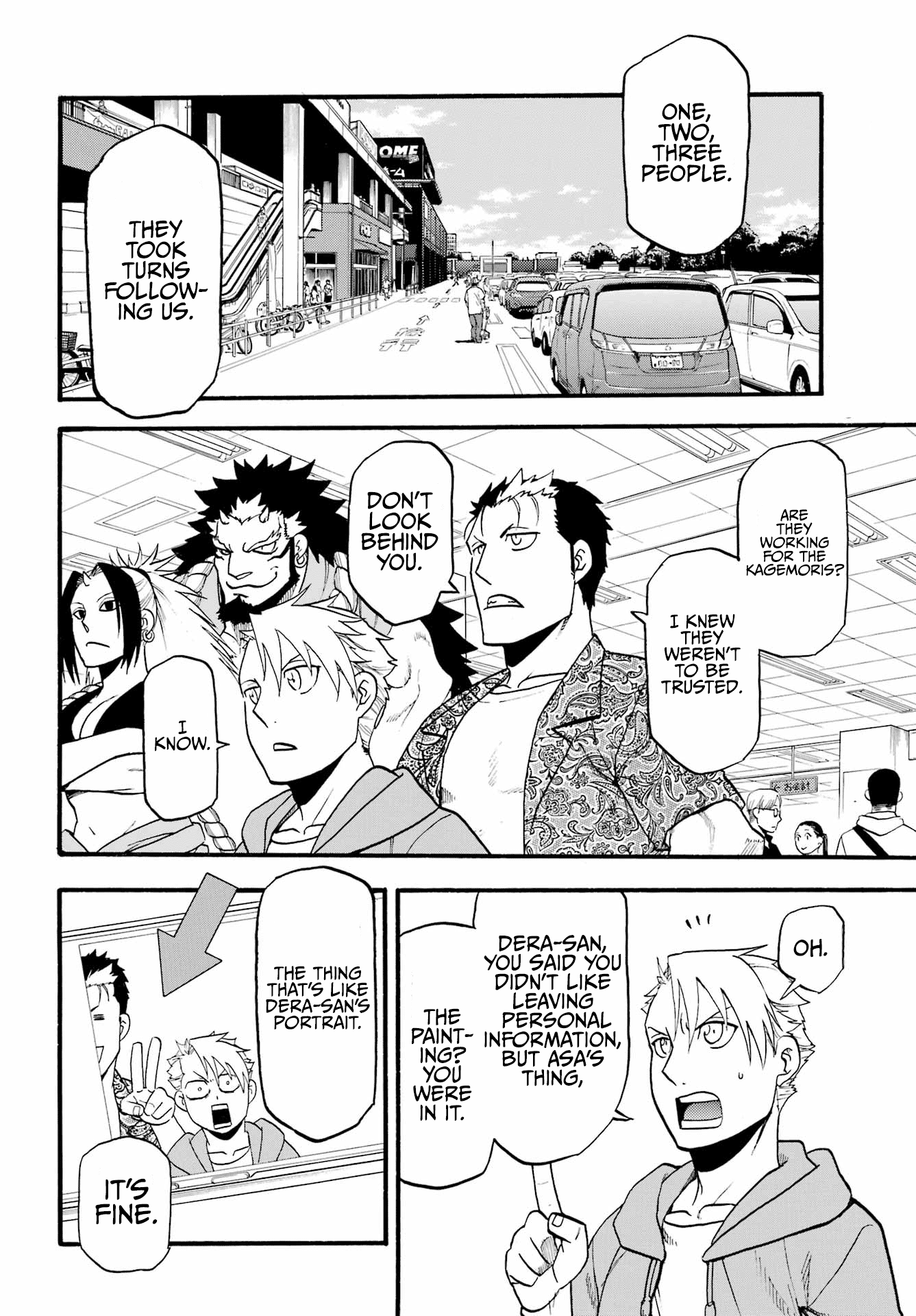 Yomi no Tsugai Chapter 12 page 3 - Chapter 12: Embrace and Whisper