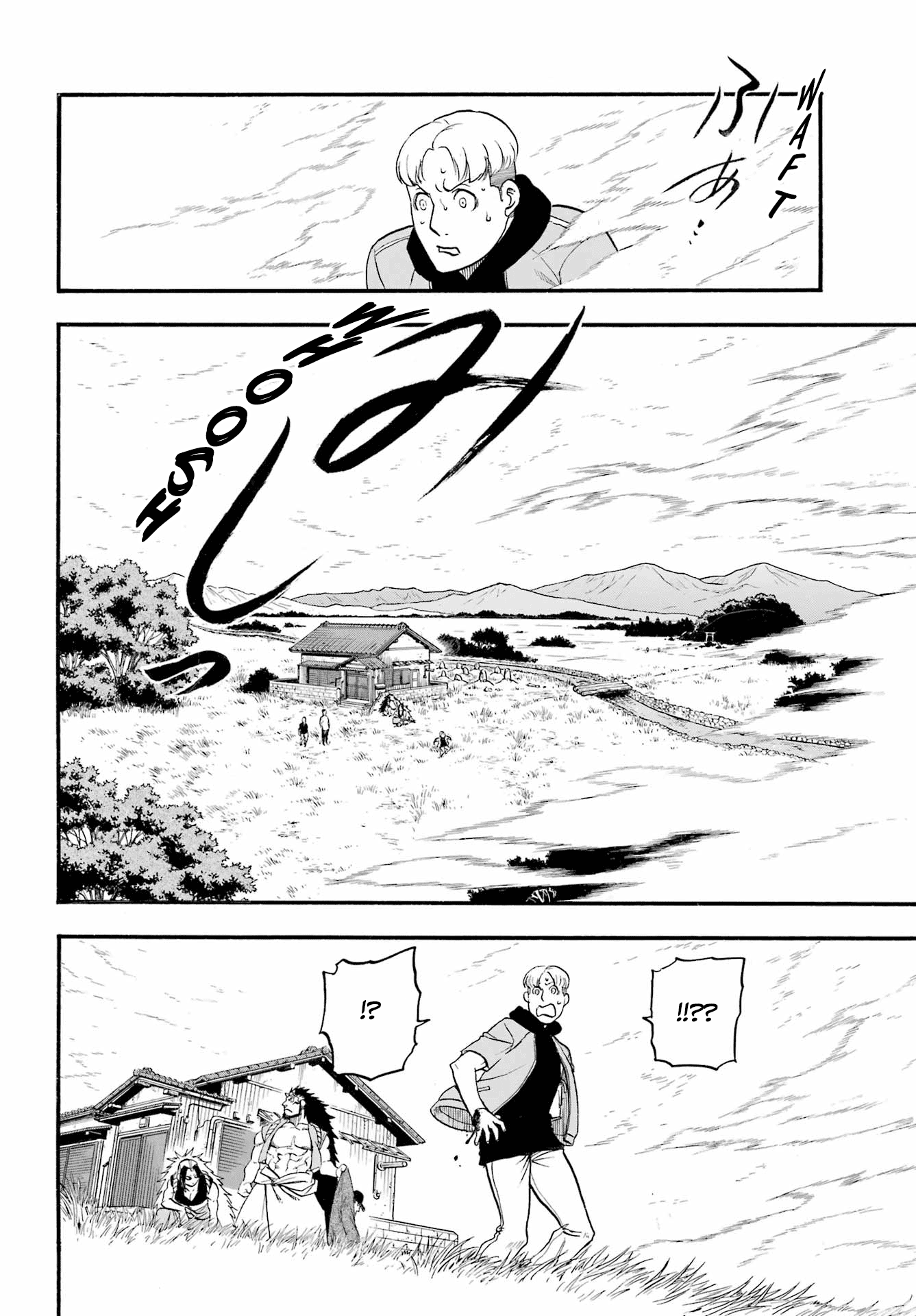 Yomi no Tsugai Chapter 12 page 31 - Chapter 12: Embrace and Whisper