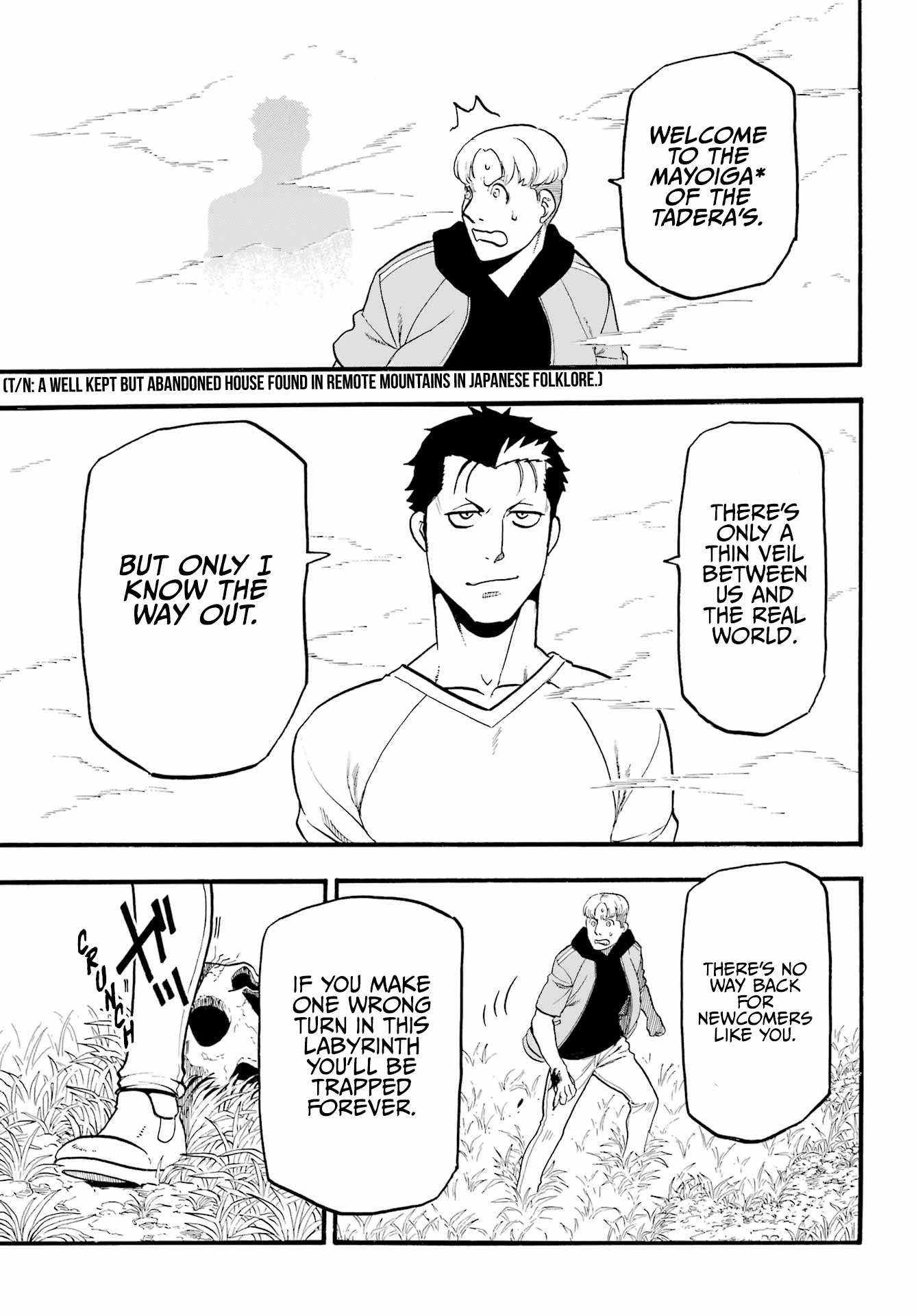 Yomi no Tsugai Chapter 12 page 32 - Chapter 12: Embrace and Whisper