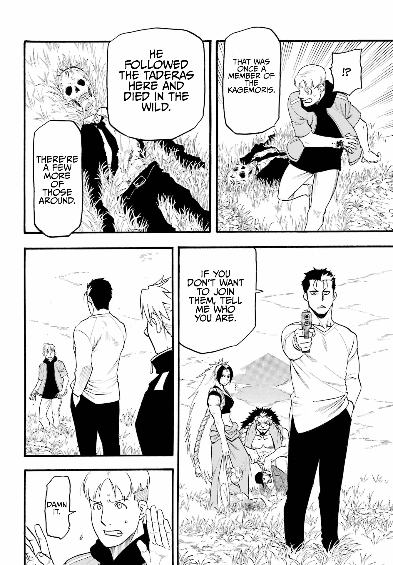 Yomi no Tsugai Chapter 12 page 33 - Chapter 12: Embrace and Whisper