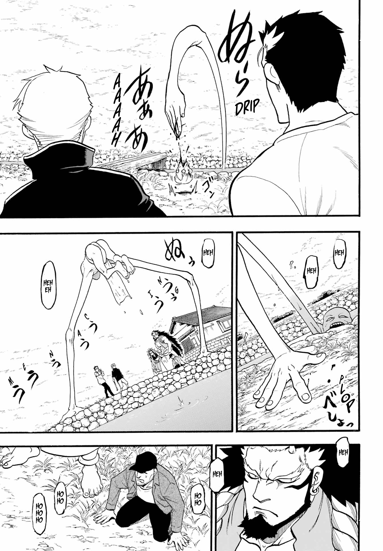 Yomi no Tsugai Chapter 12 page 36 - Chapter 12: Embrace and Whisper