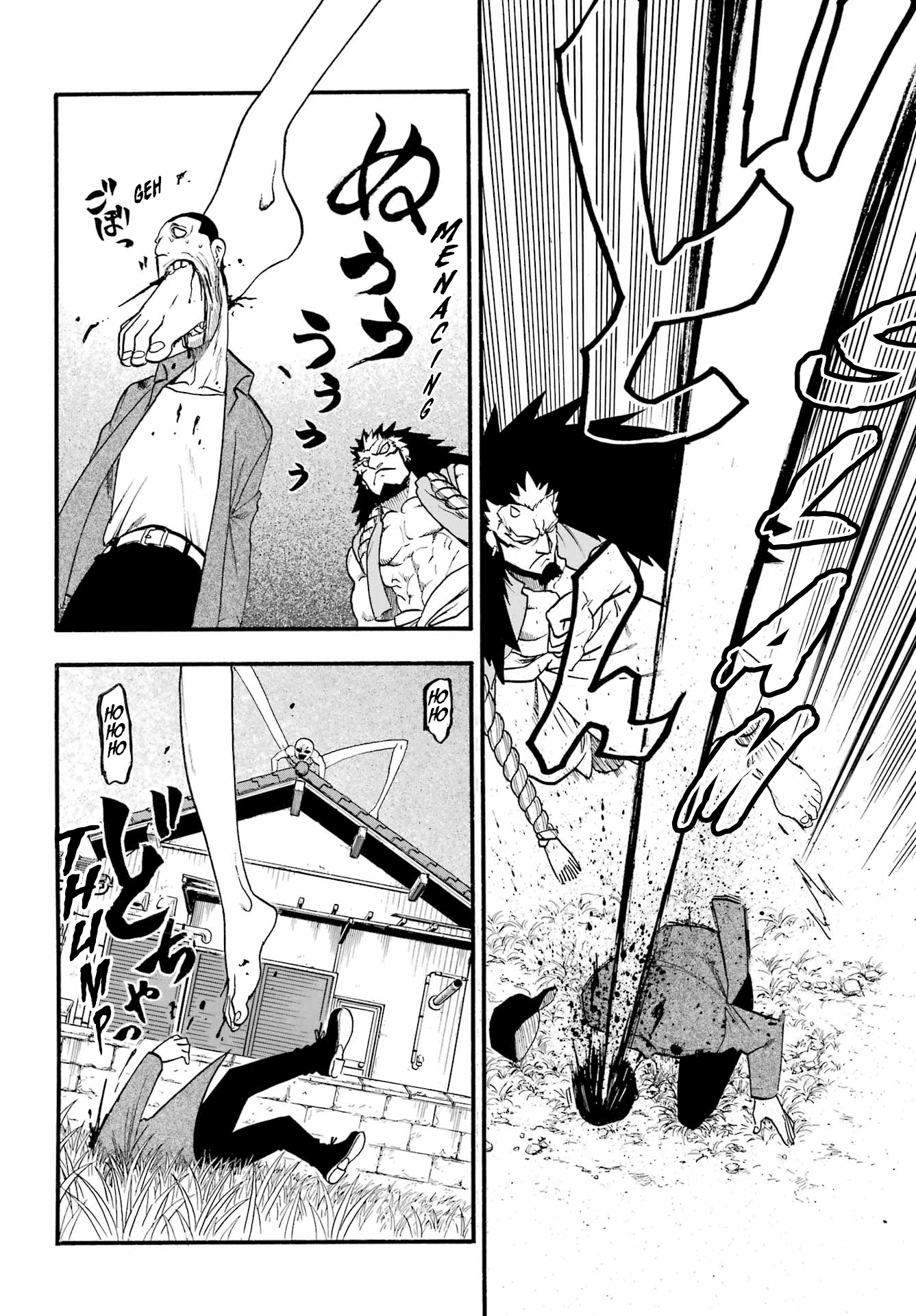 Yomi no Tsugai Chapter 12 page 37 - Chapter 12: Embrace and Whisper