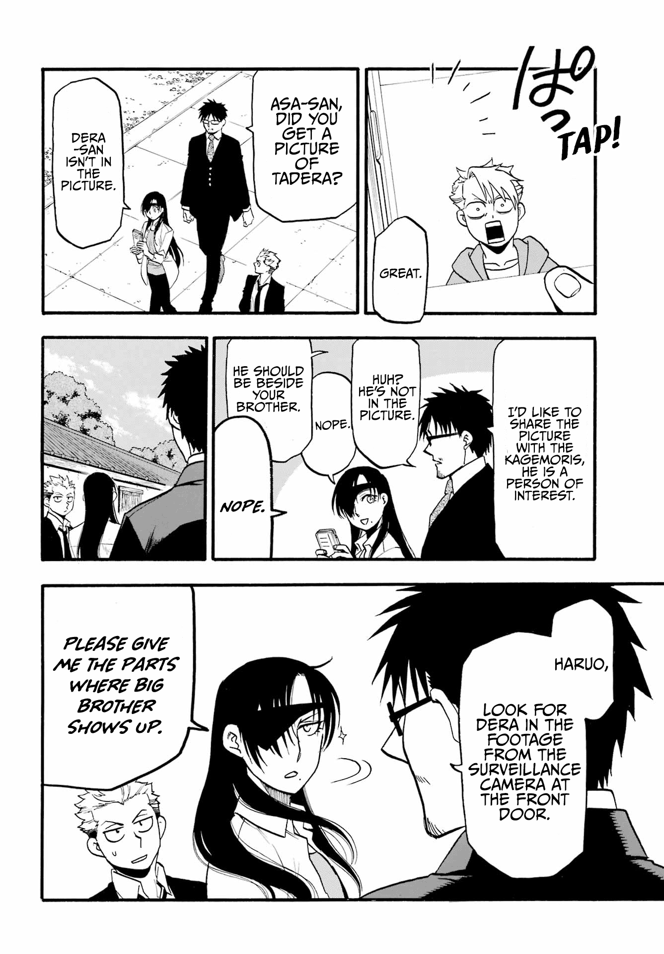 Yomi no Tsugai Chapter 12 page 5 - Chapter 12: Embrace and Whisper
