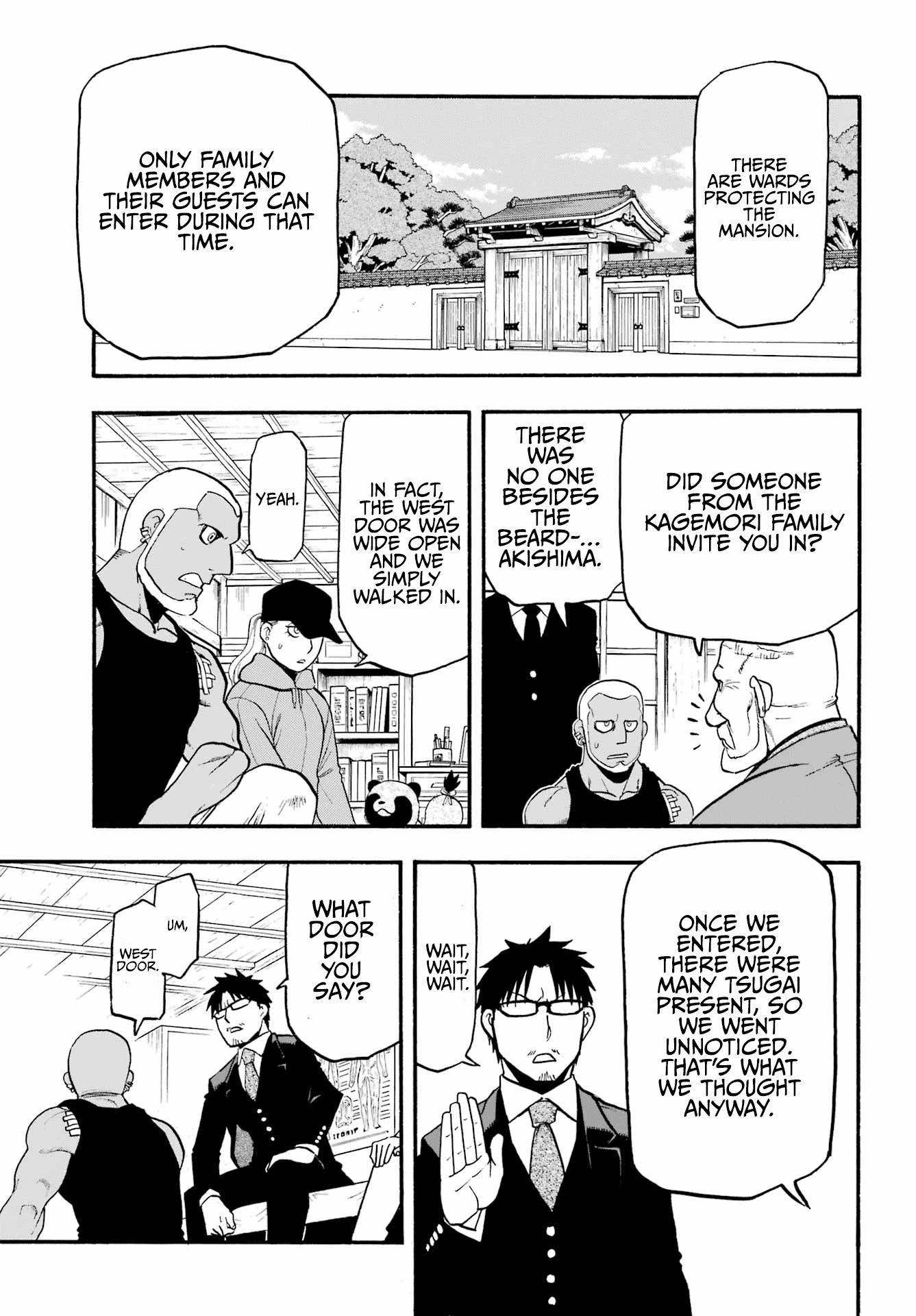 Yomi no Tsugai Chapter 12 page 8 - Chapter 12: Embrace and Whisper