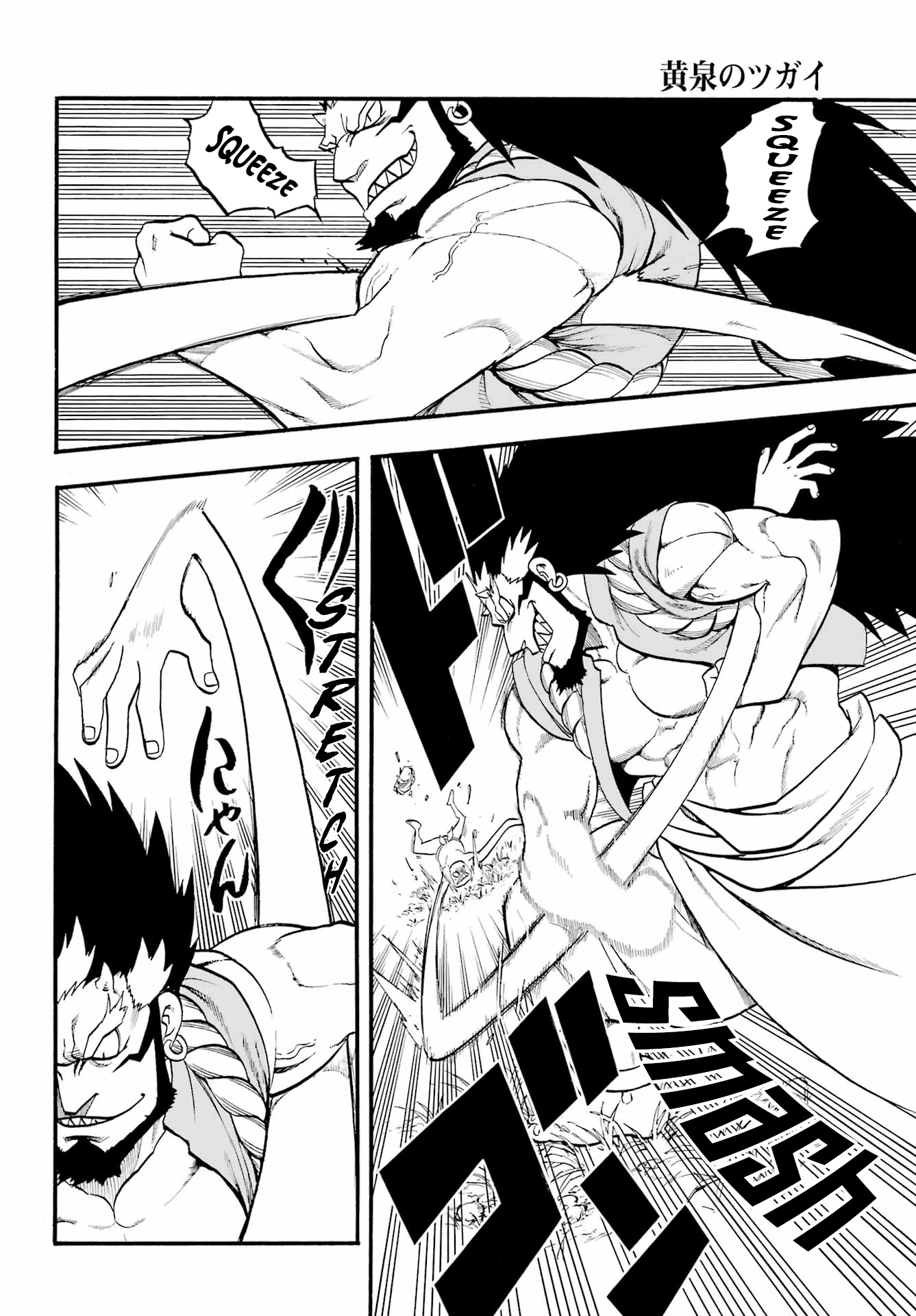 Yomi no Tsugai Chapter 13 page 10 - Chapter 13: Long arms, long legs