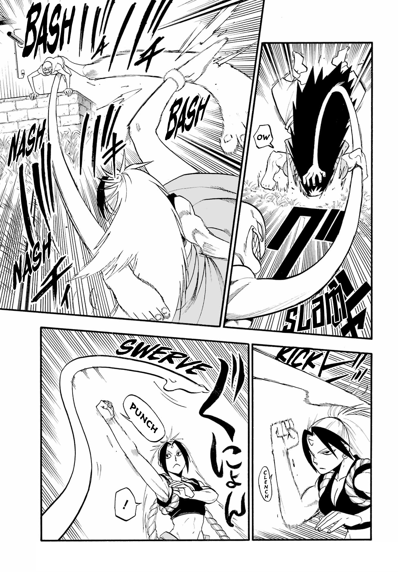 Yomi no Tsugai Chapter 13 page 11 - Chapter 13: Long arms, long legs