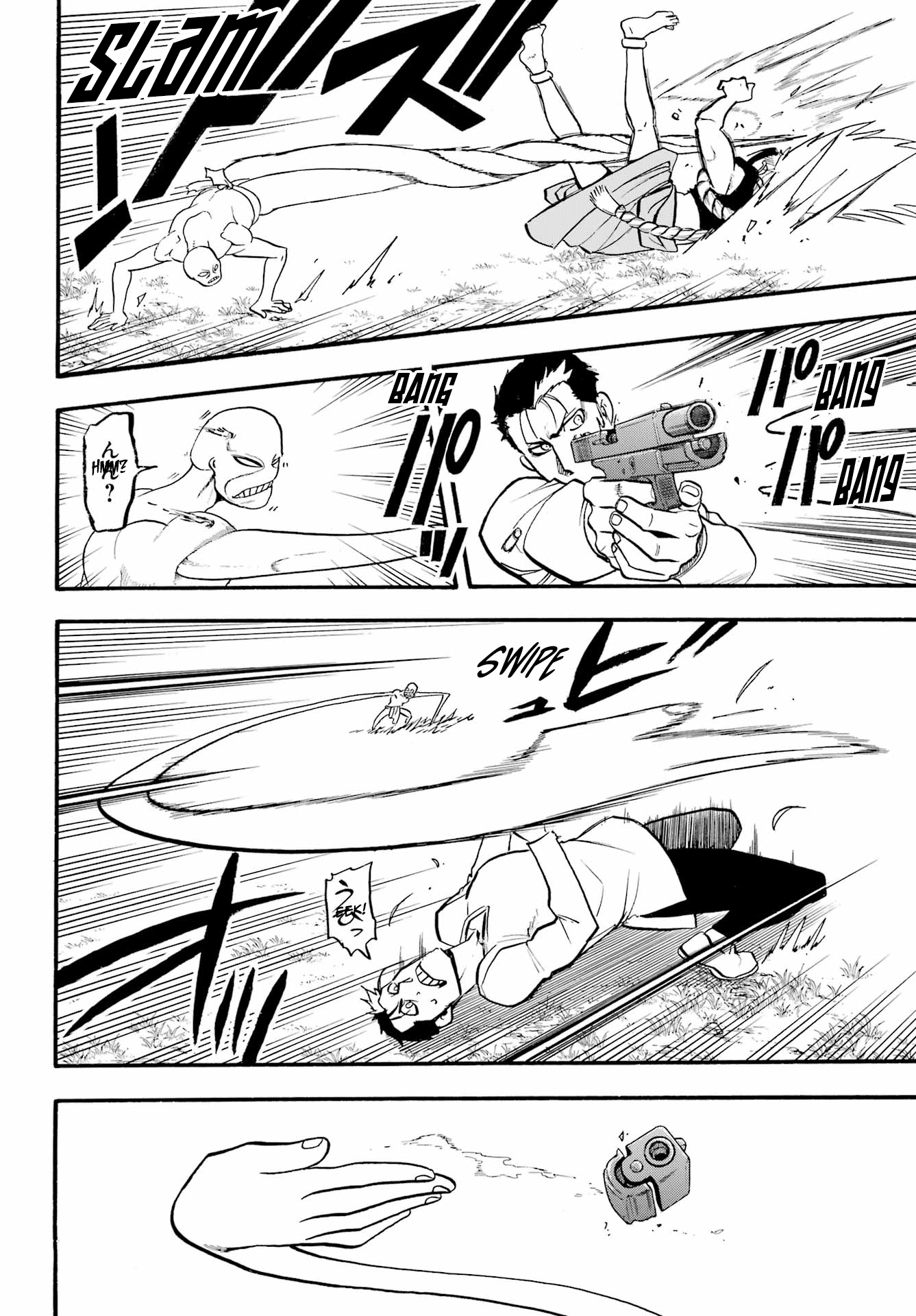 Yomi no Tsugai Chapter 13 page 12 - Chapter 13: Long arms, long legs