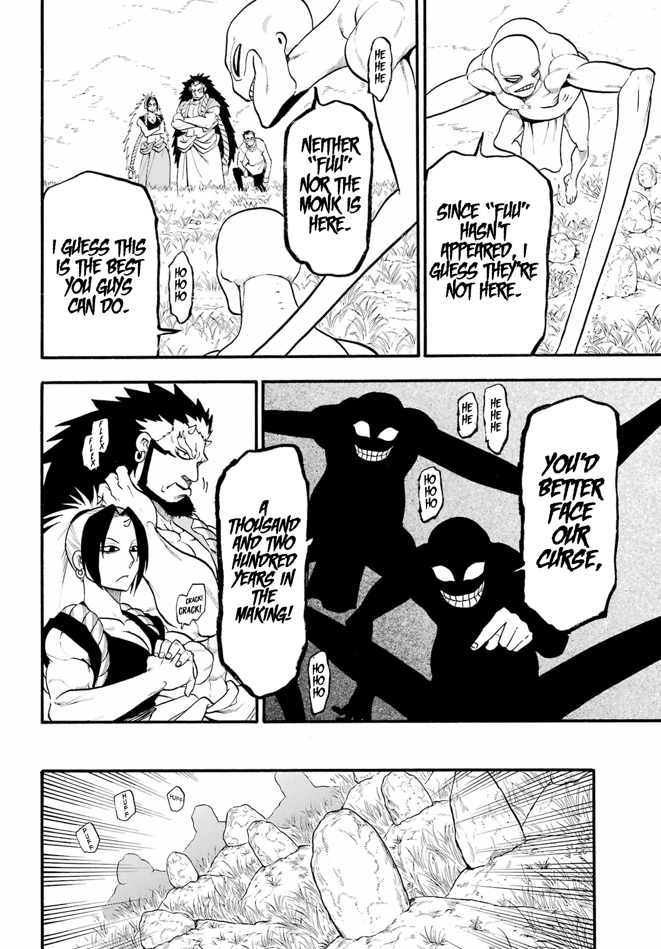Yomi no Tsugai Chapter 13 page 14 - Chapter 13: Long arms, long legs