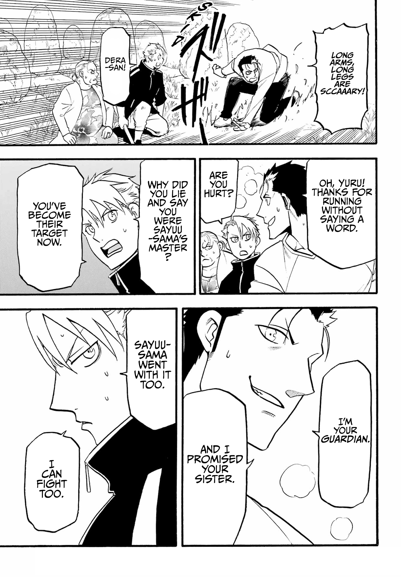 Yomi no Tsugai Chapter 13 page 15 - Chapter 13: Long arms, long legs