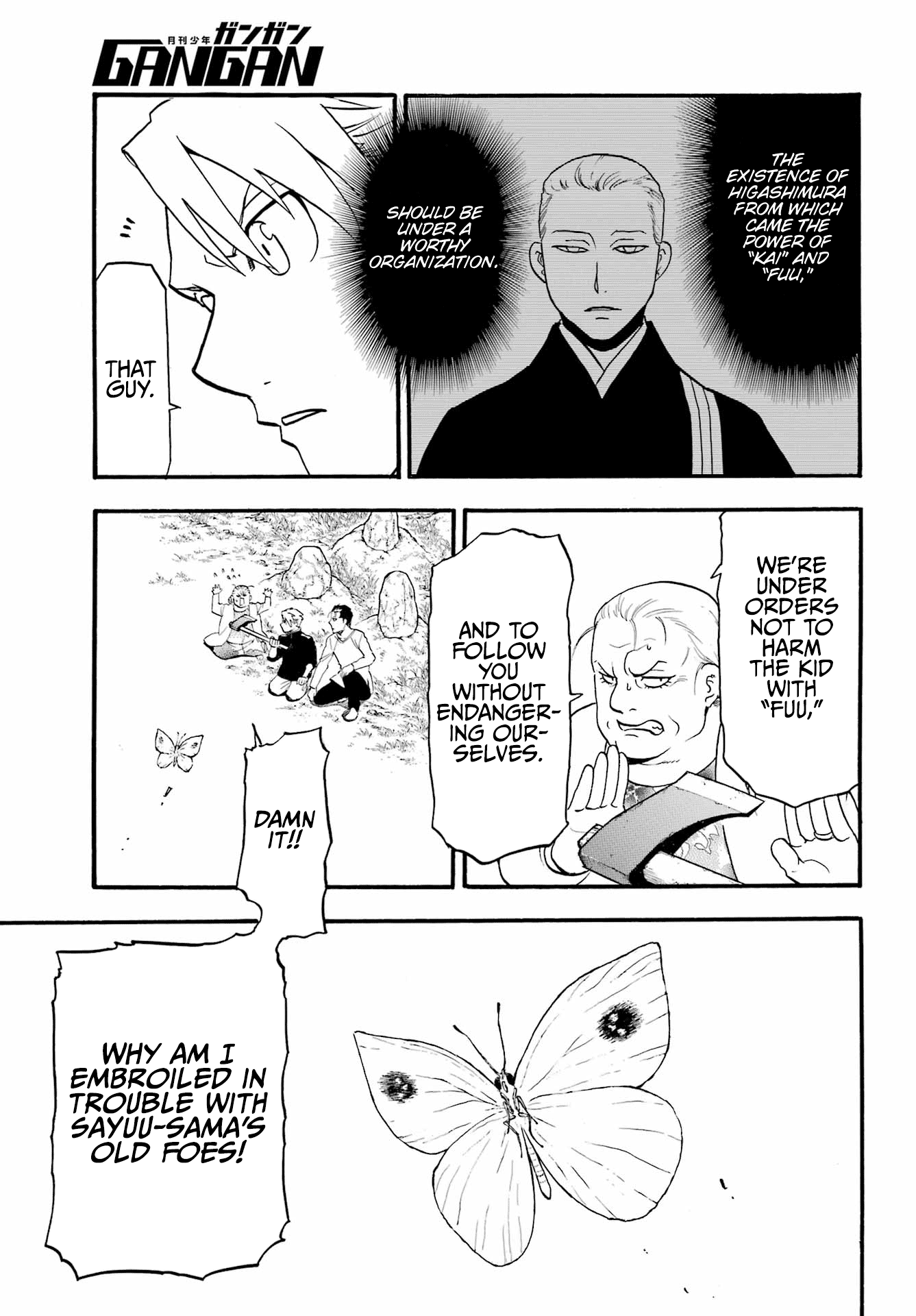 Yomi no Tsugai Chapter 13 page 17 - Chapter 13: Long arms, long legs