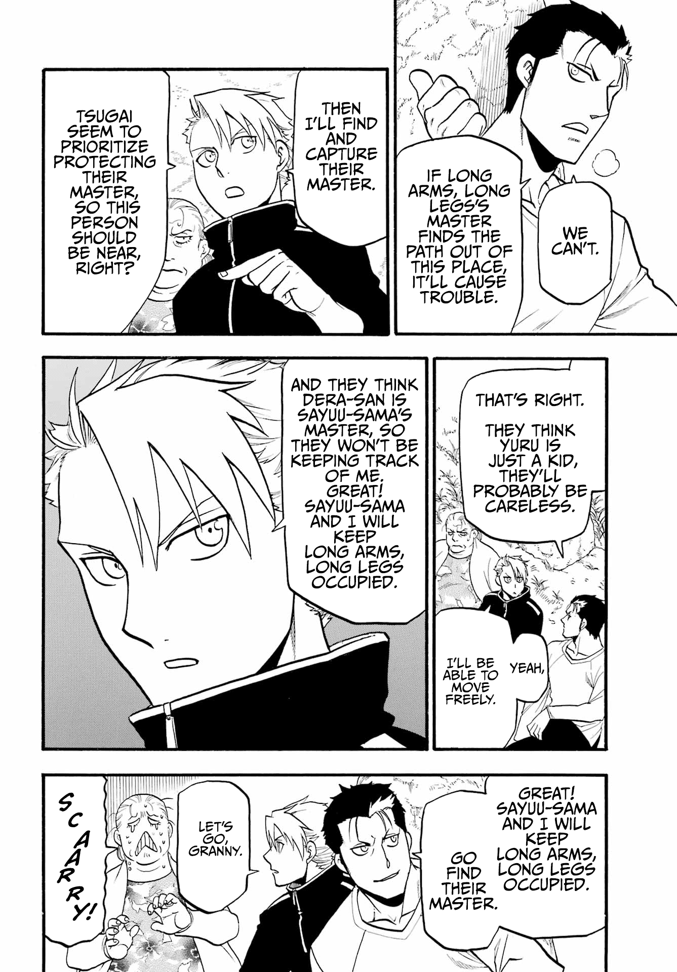 Yomi no Tsugai Chapter 13 page 20 - Chapter 13: Long arms, long legs