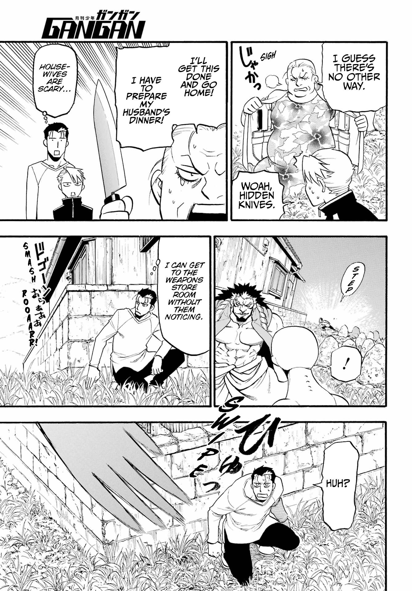 Yomi no Tsugai Chapter 13 page 21 - Chapter 13: Long arms, long legs