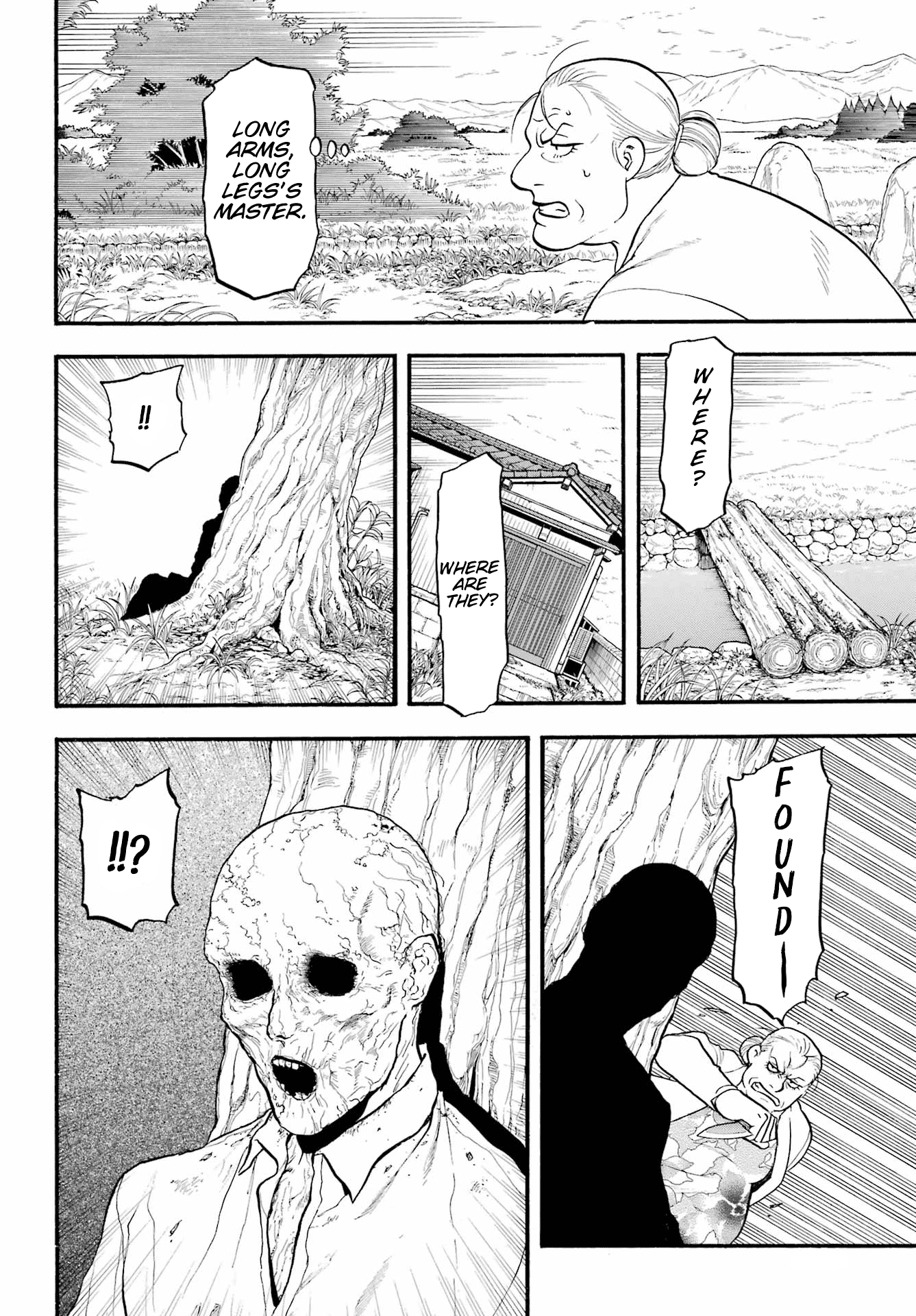 Yomi no Tsugai Chapter 13 page 24 - Chapter 13: Long arms, long legs
