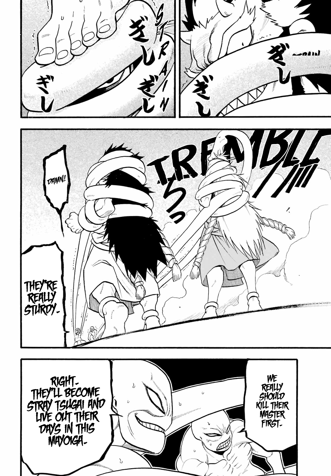 Yomi no Tsugai Chapter 13 page 26 - Chapter 13: Long arms, long legs