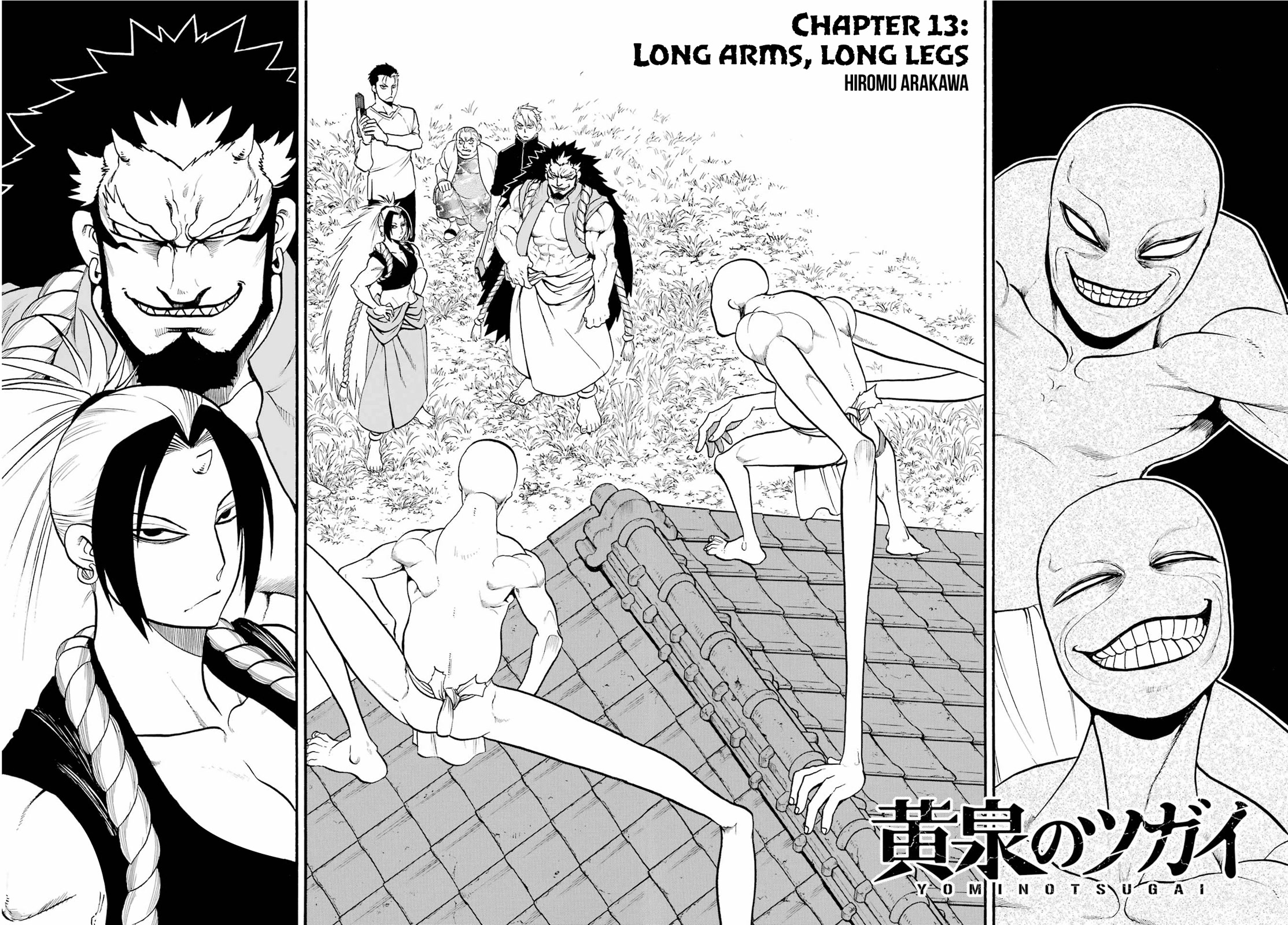 Yomi no Tsugai Chapter 13 page 3 - Chapter 13: Long arms, long legs