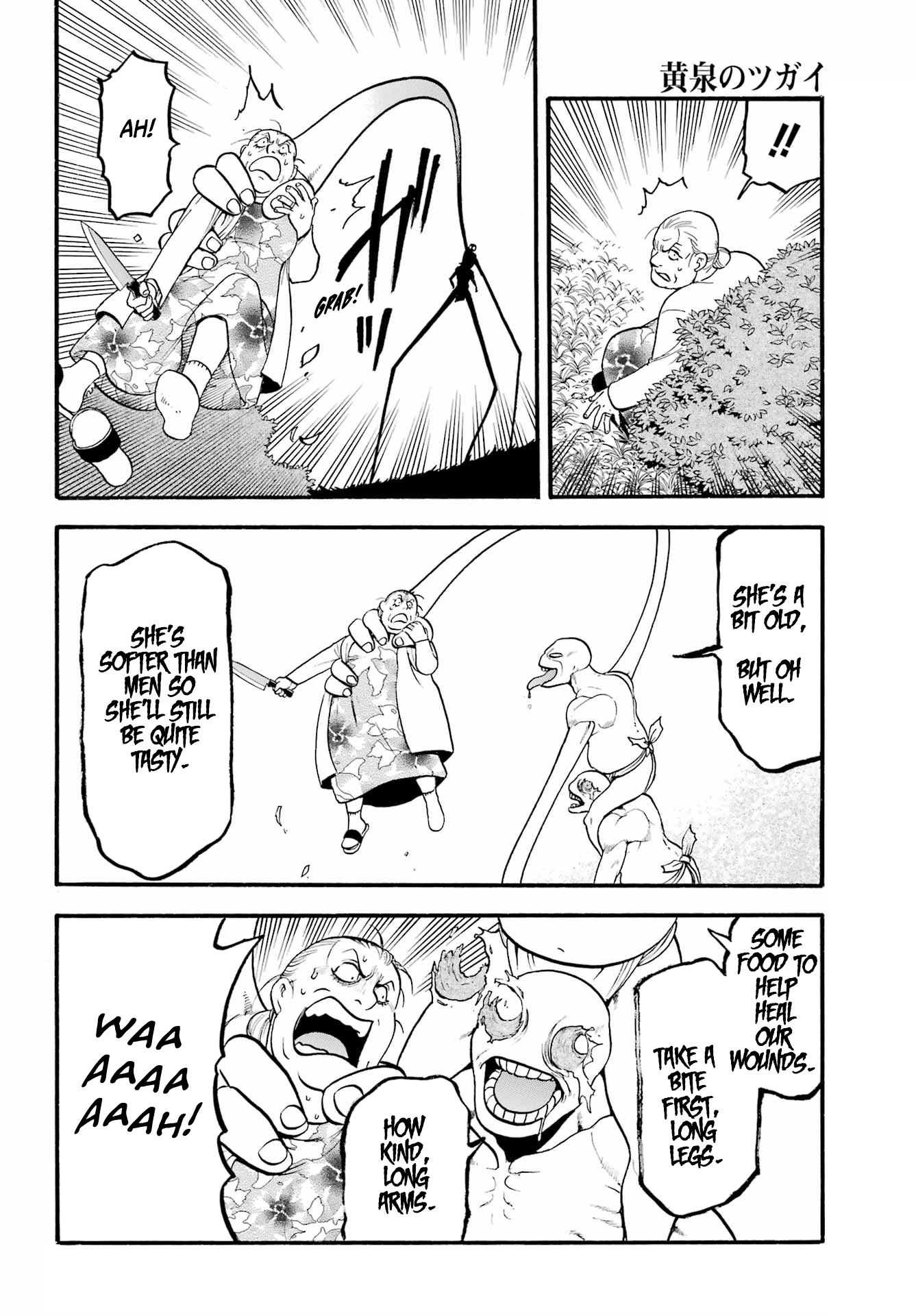 Yomi no Tsugai Chapter 13 page 34 - Chapter 13: Long arms, long legs