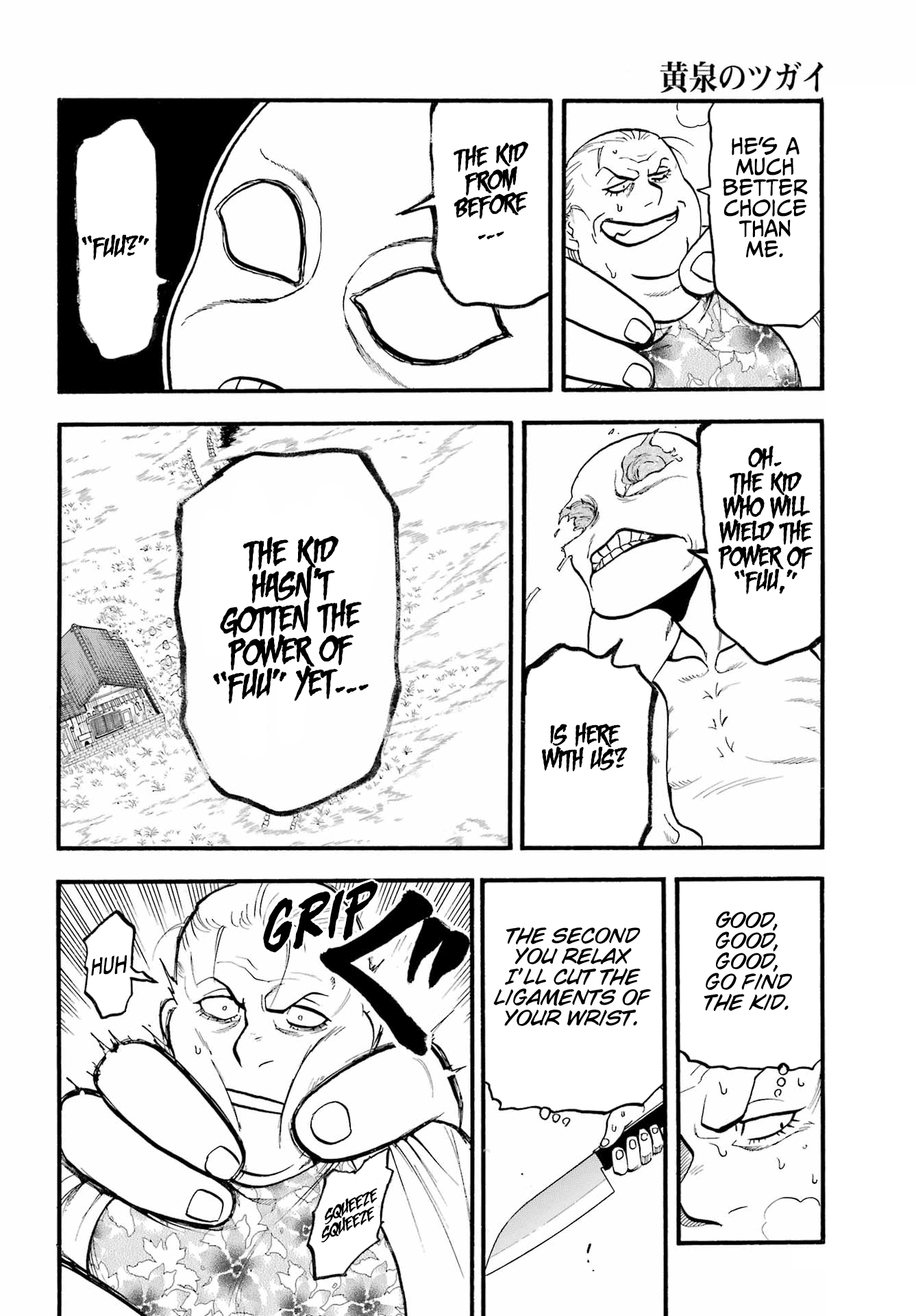 Yomi no Tsugai Chapter 13 page 36 - Chapter 13: Long arms, long legs