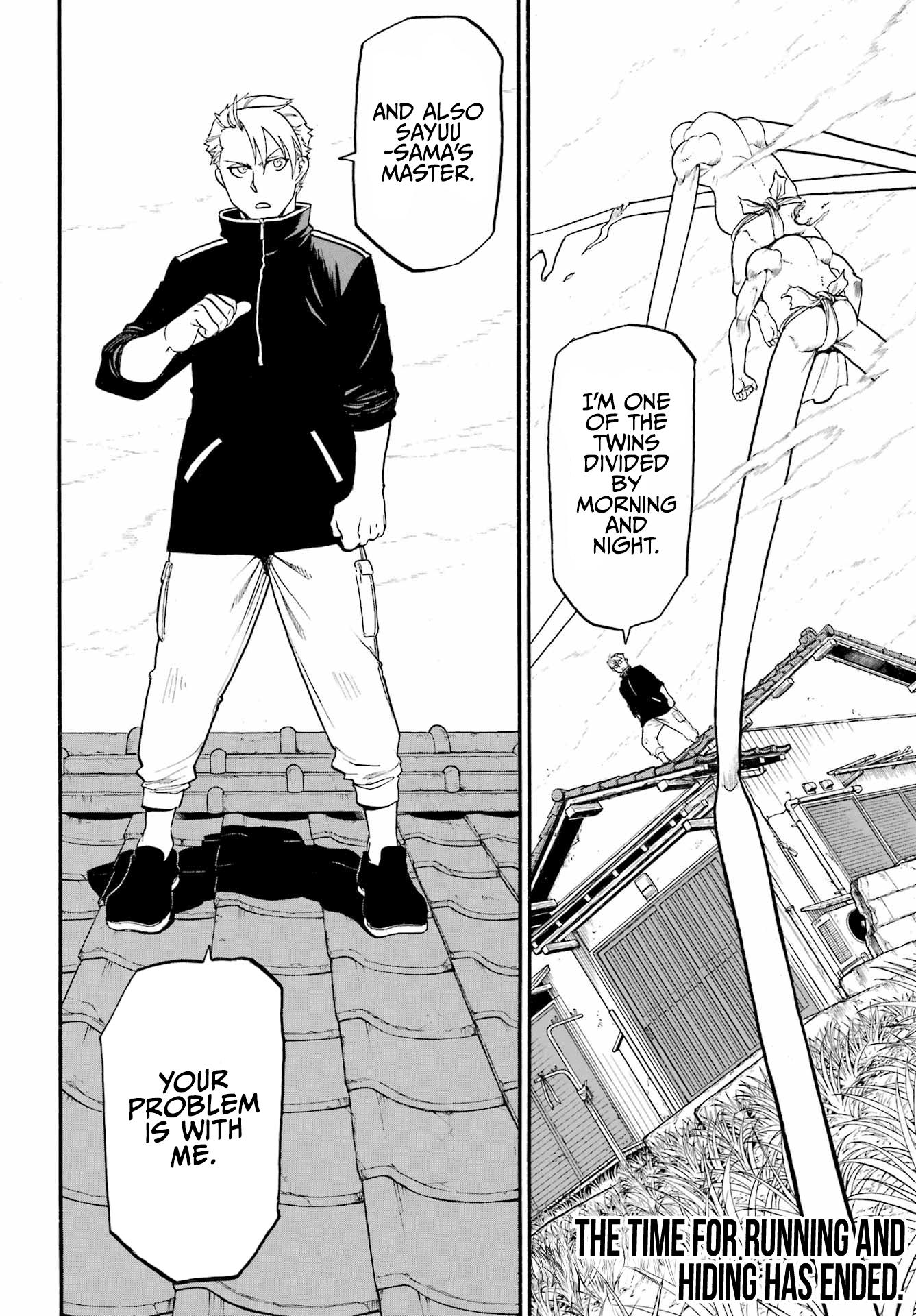 Yomi no Tsugai Chapter 13 page 38 - Chapter 13: Long arms, long legs