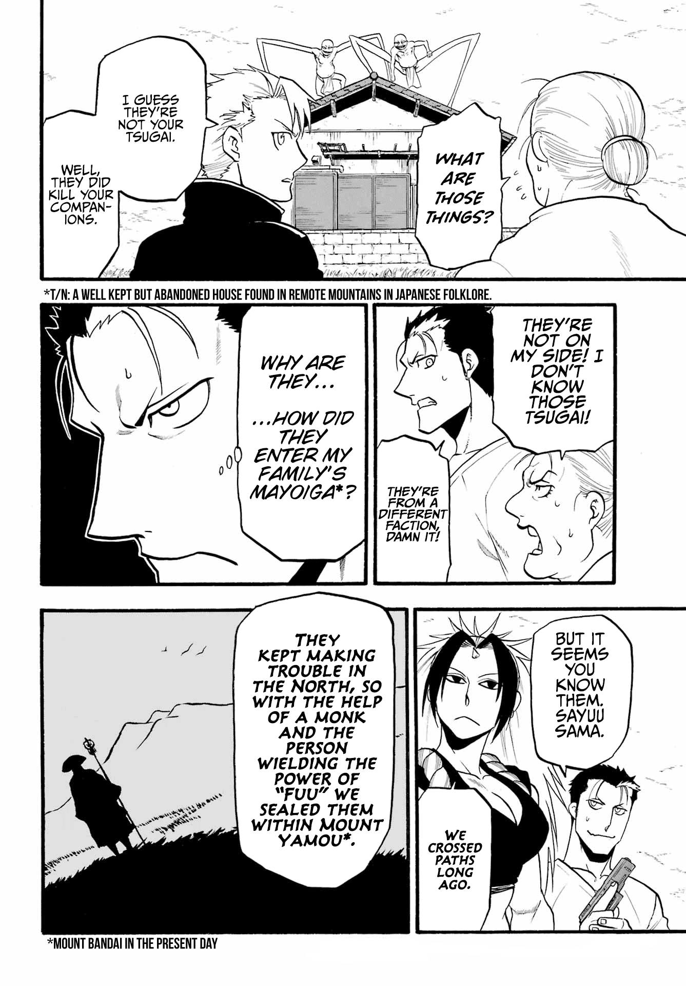 Yomi no Tsugai Chapter 13 page 4 - Chapter 13: Long arms, long legs