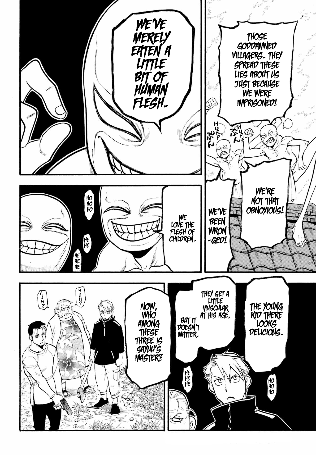 Yomi no Tsugai Chapter 13 page 6 - Chapter 13: Long arms, long legs