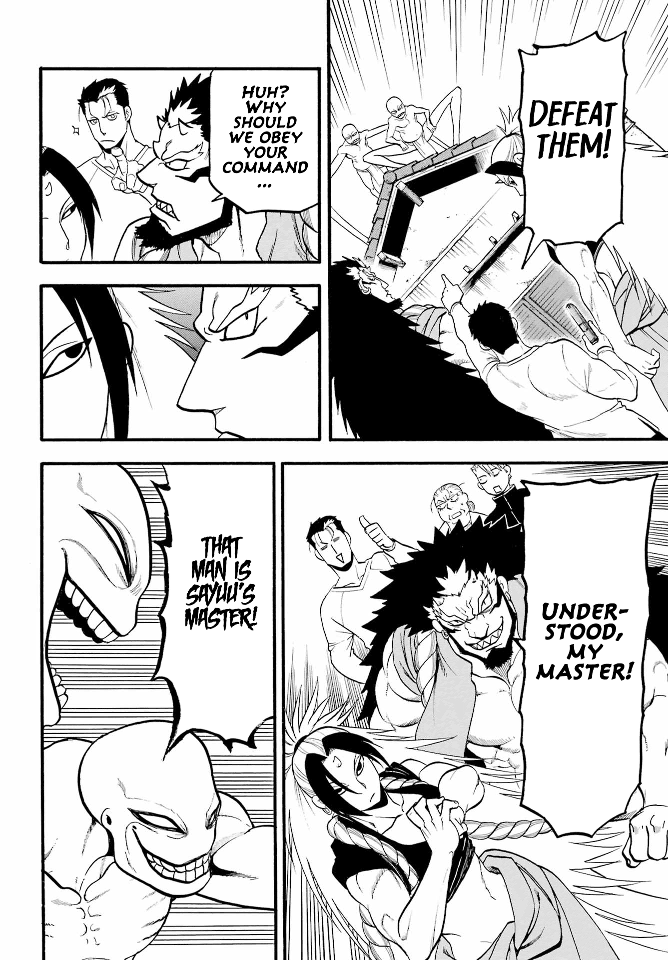 Yomi no Tsugai Chapter 13 page 8 - Chapter 13: Long arms, long legs