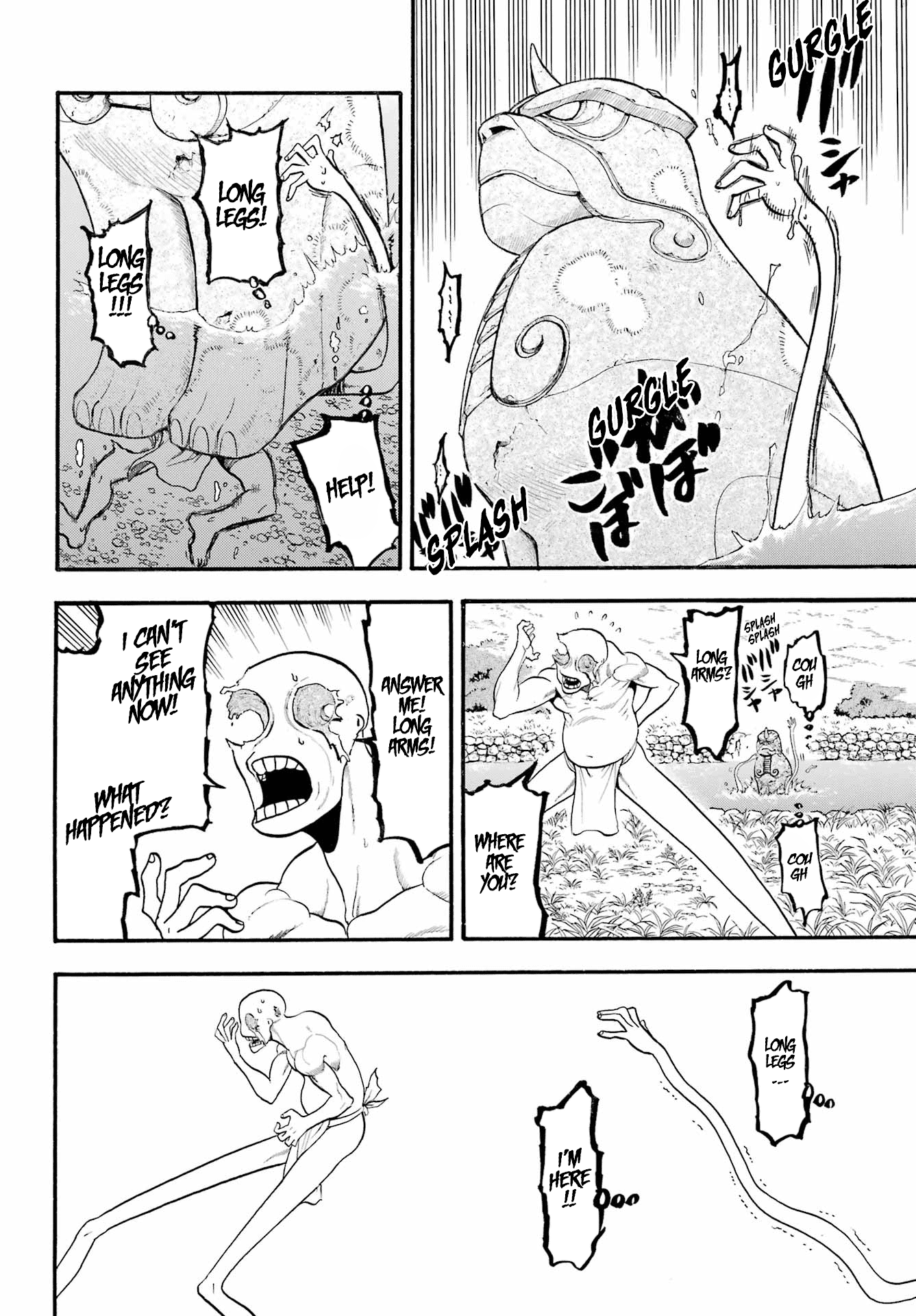 Yomi no Tsugai Chapter 14 page 19 - Chapter 14: Ryuu and Ken