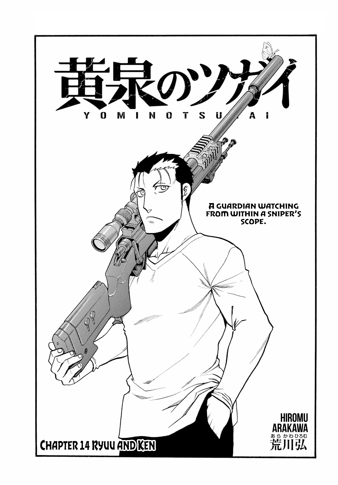 Yomi no Tsugai Chapter 14 page 2 - Chapter 14: Ryuu and Ken