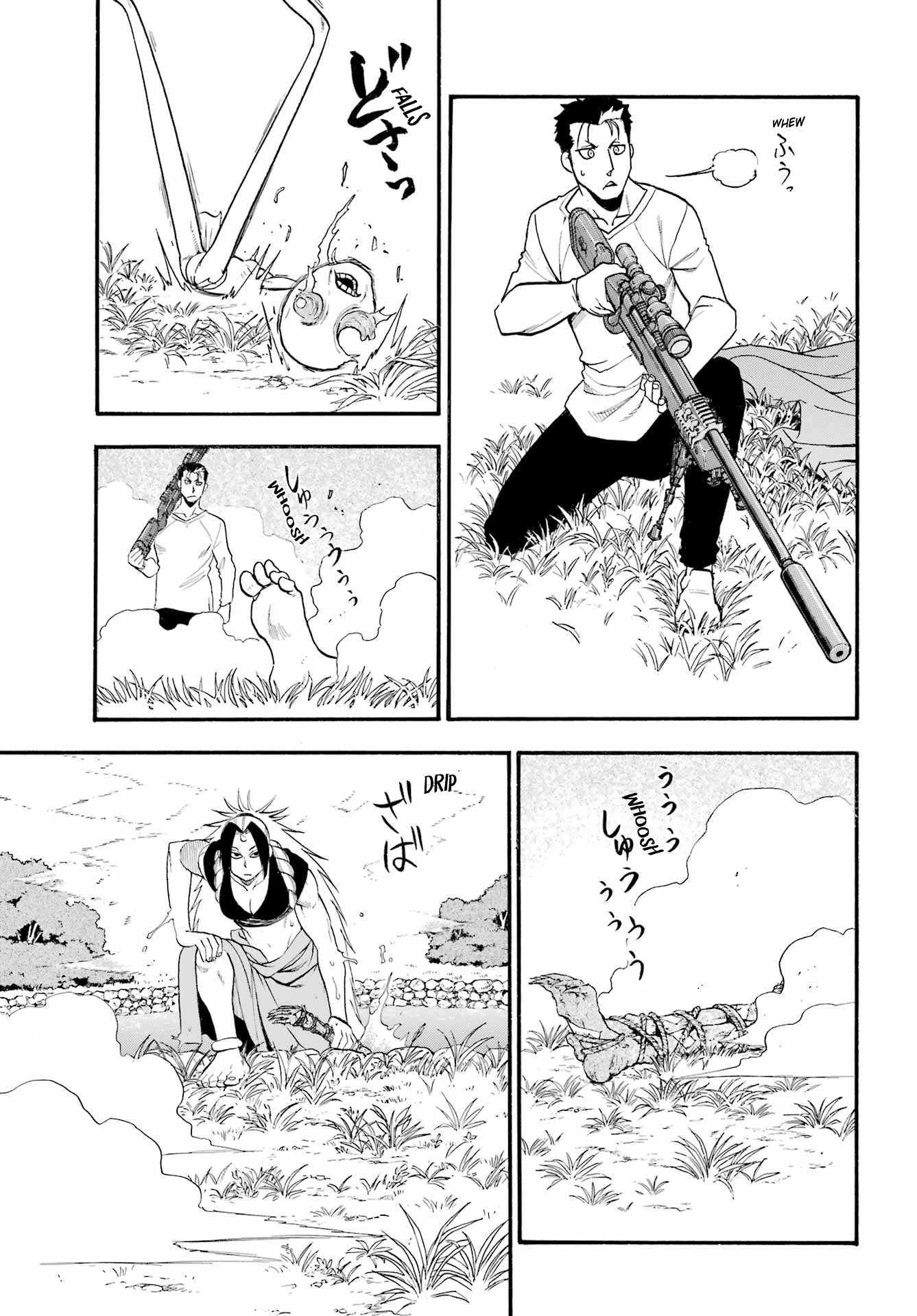 Yomi no Tsugai Chapter 14 page 22 - Chapter 14: Ryuu and Ken
