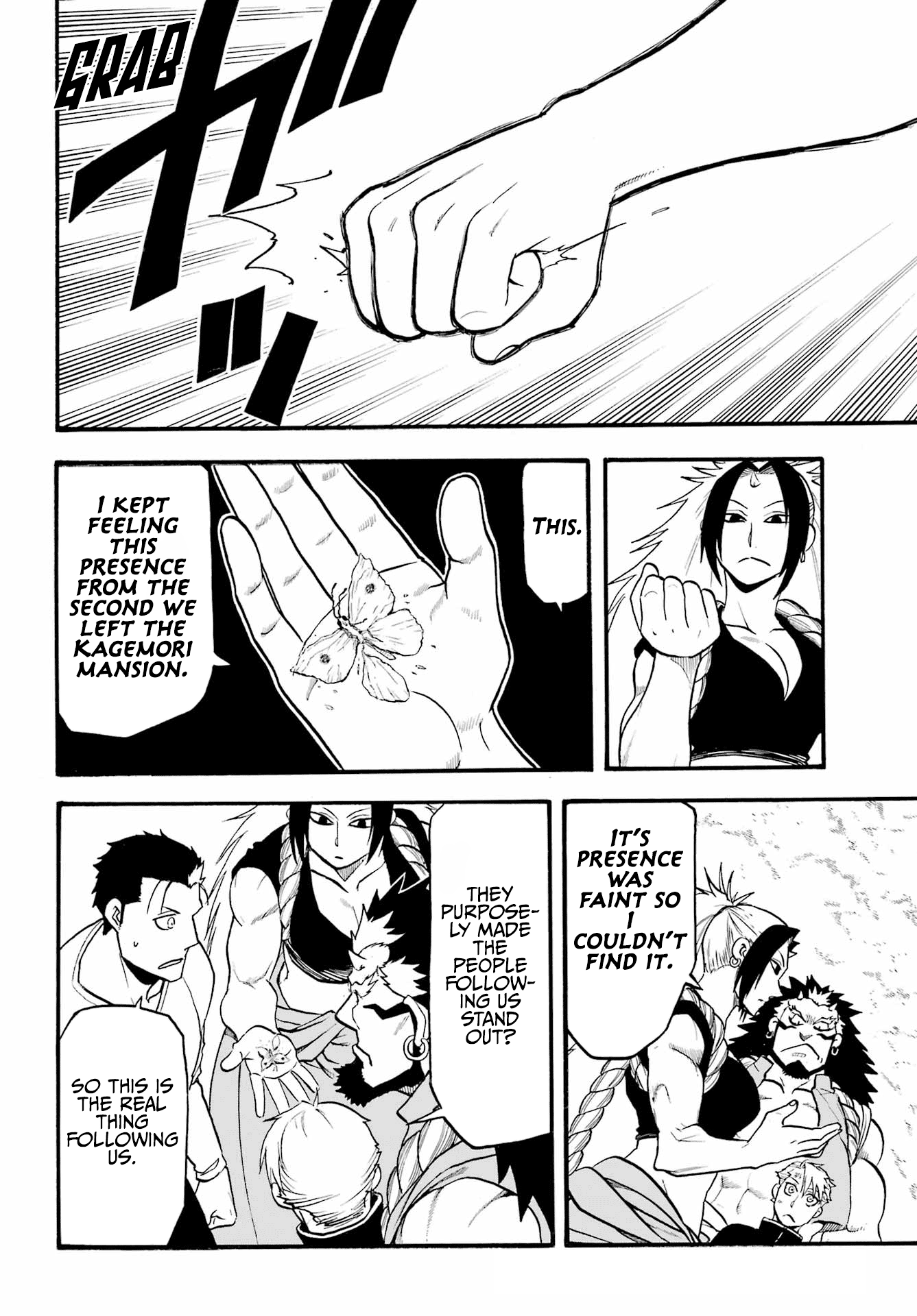 Yomi no Tsugai Chapter 14 page 25 - Chapter 14: Ryuu and Ken