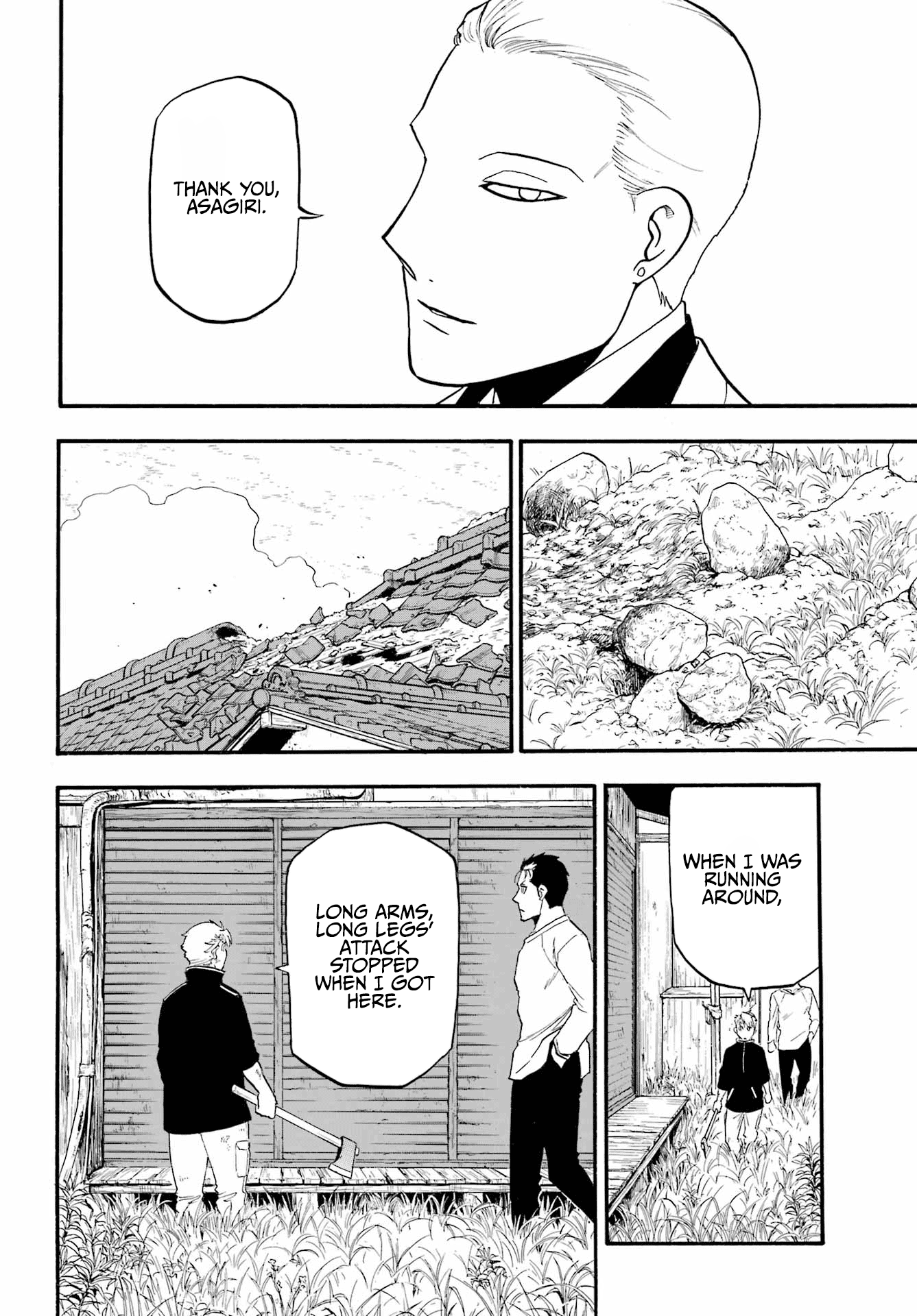 Yomi no Tsugai Chapter 14 page 27 - Chapter 14: Ryuu and Ken