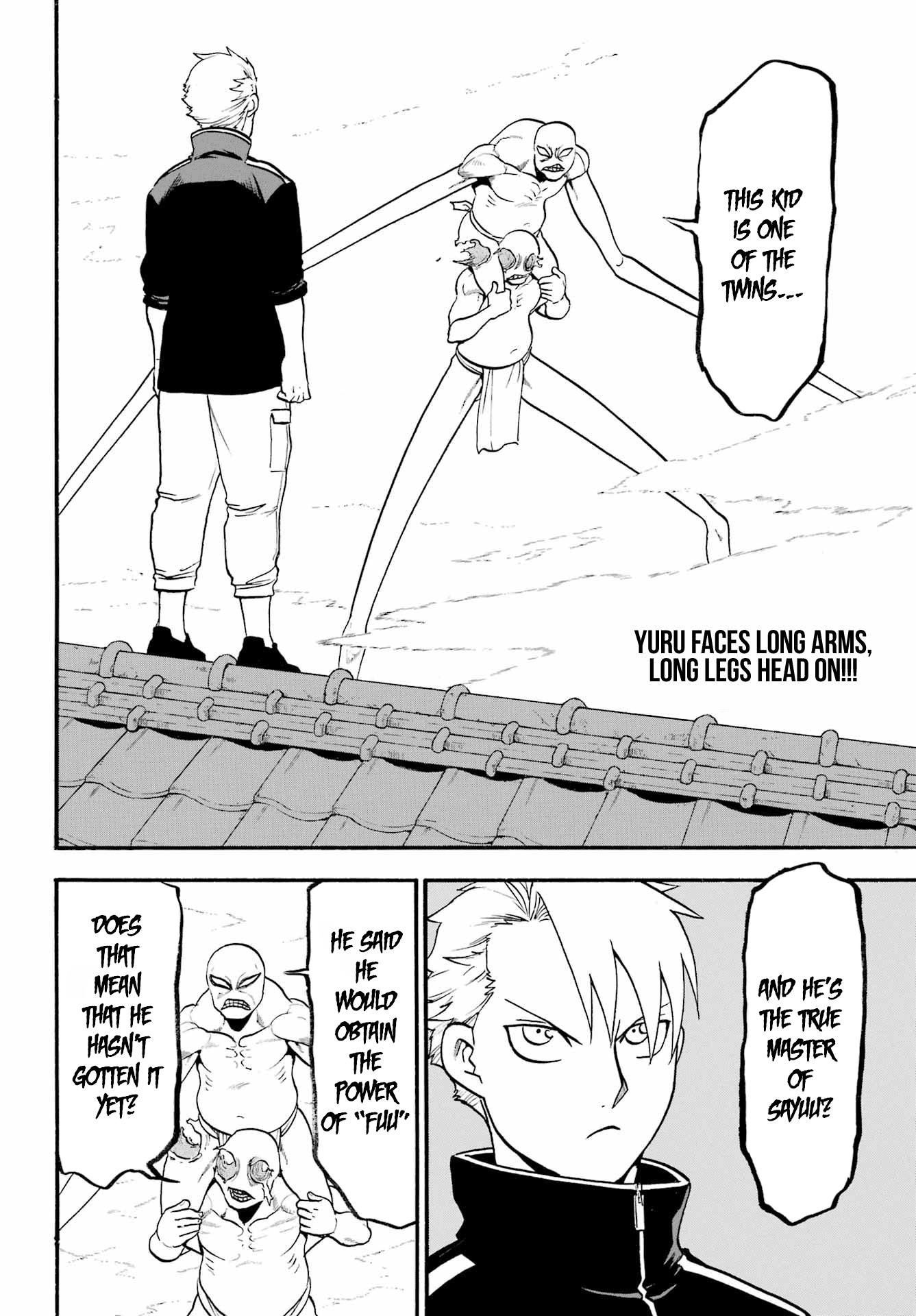 Yomi no Tsugai Chapter 14 page 3 - Chapter 14: Ryuu and Ken