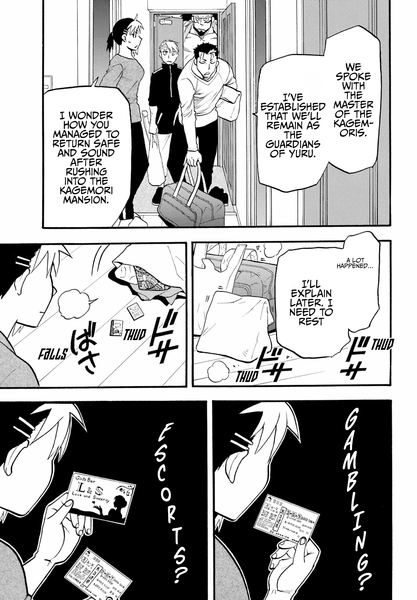 Yomi no Tsugai Chapter 14 page 32 - Chapter 14: Ryuu and Ken