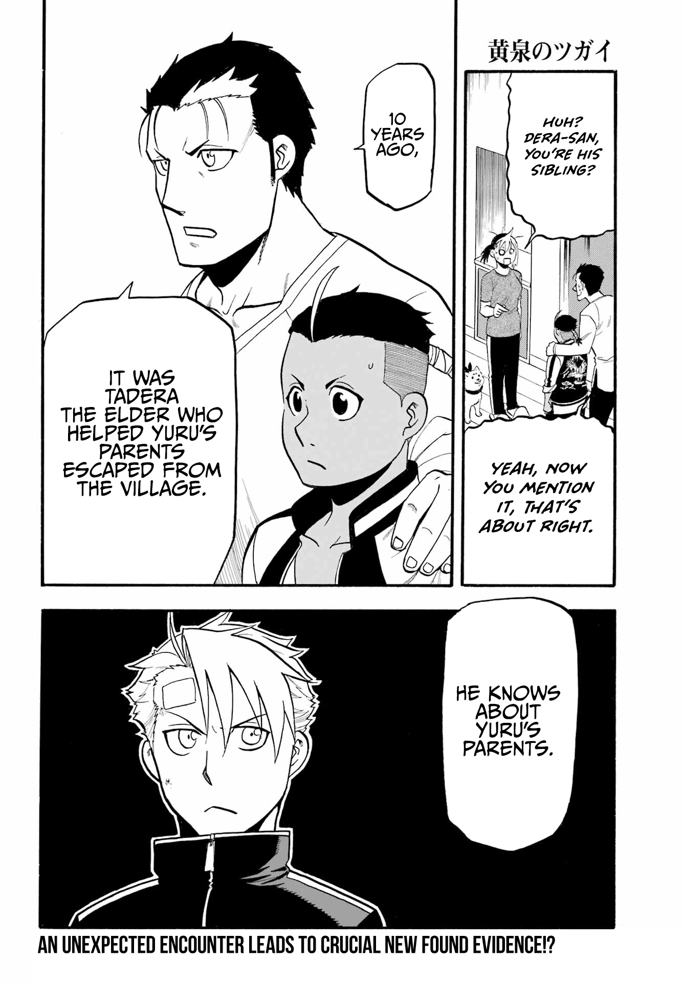 Yomi no Tsugai Chapter 14 page 35 - Chapter 14: Ryuu and Ken