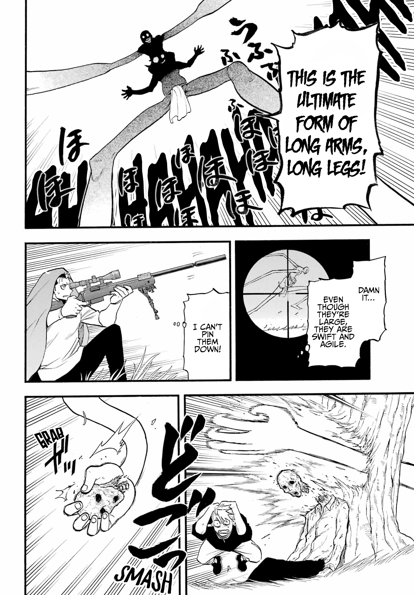 Yomi no Tsugai Chapter 14 page 9 - Chapter 14: Ryuu and Ken