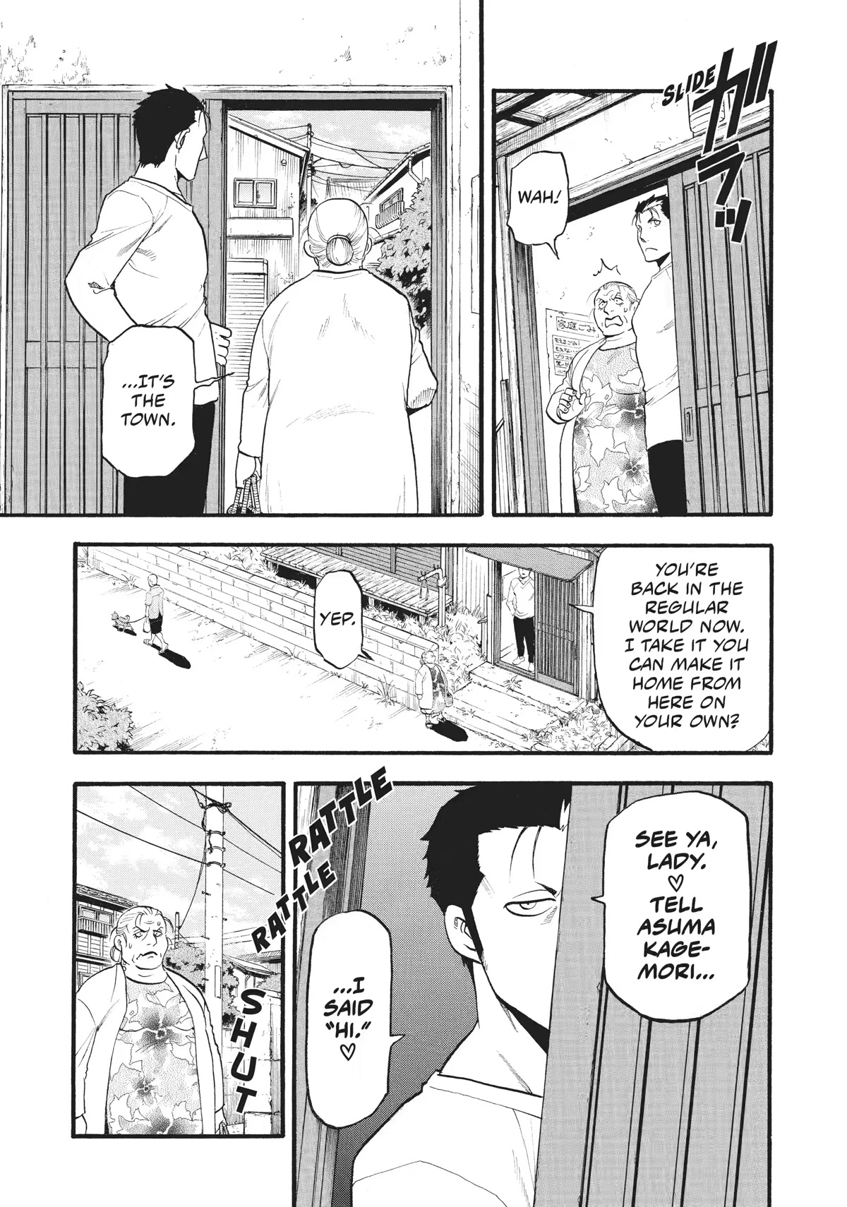 Yomi no Tsugai Chapter 15 page 11 - Chapter 15