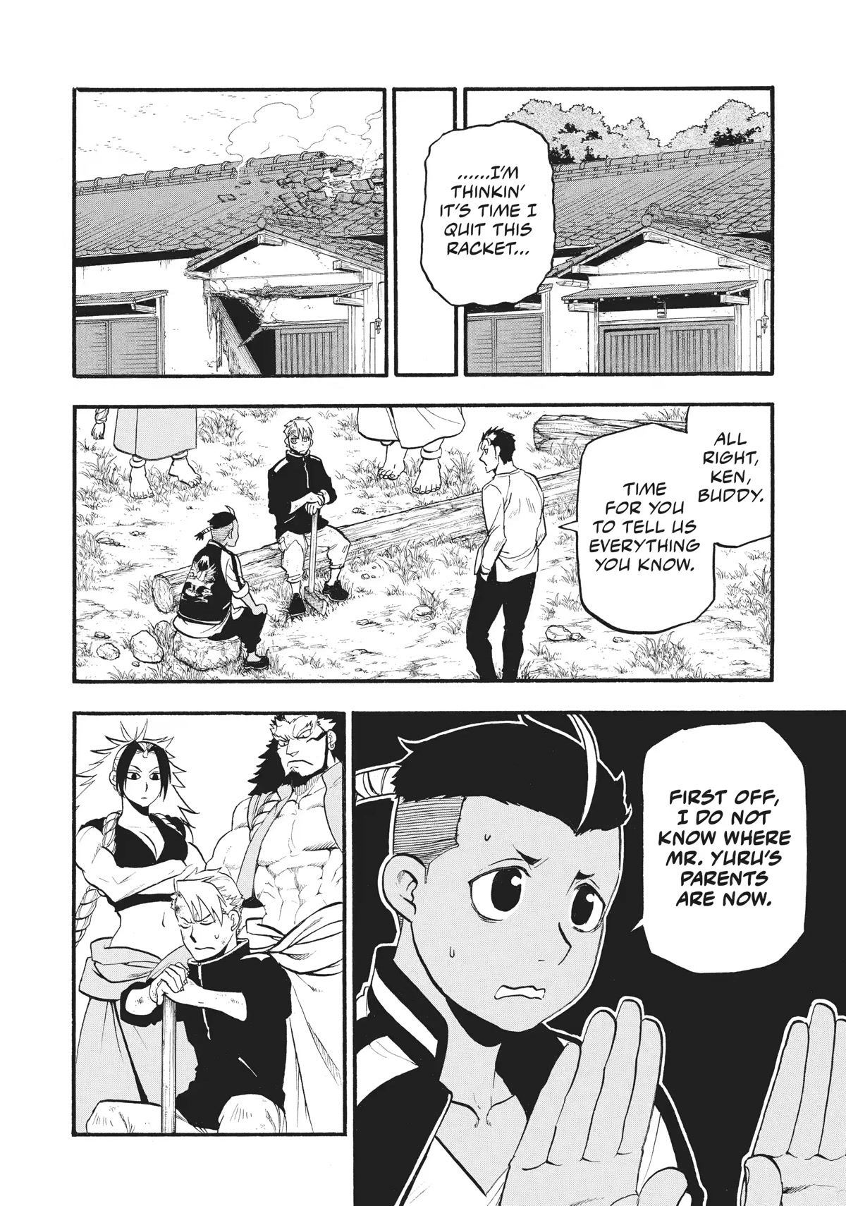 Yomi no Tsugai Chapter 15 page 12 - Chapter 15