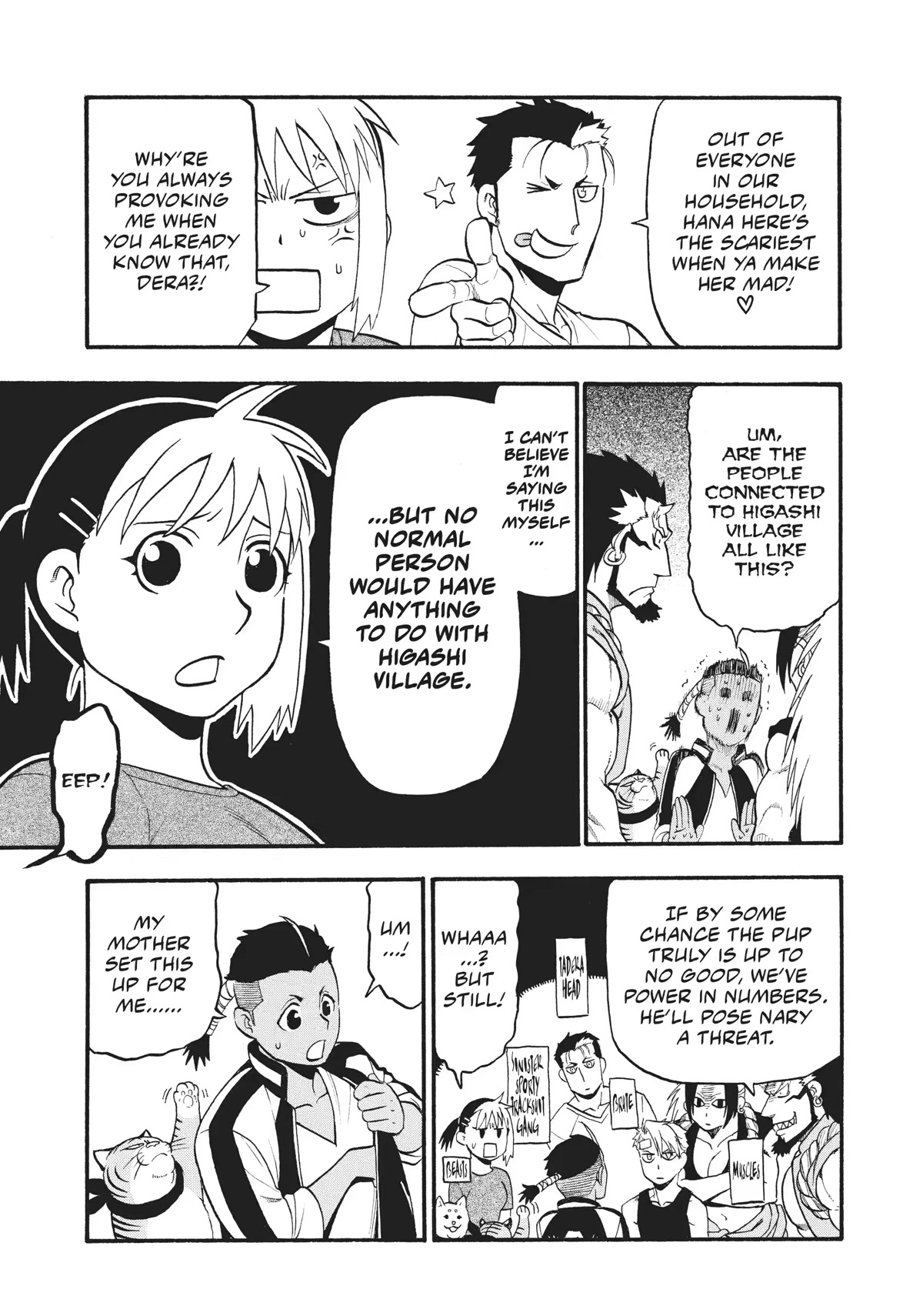 Yomi no Tsugai Chapter 15 page 21 - Chapter 15