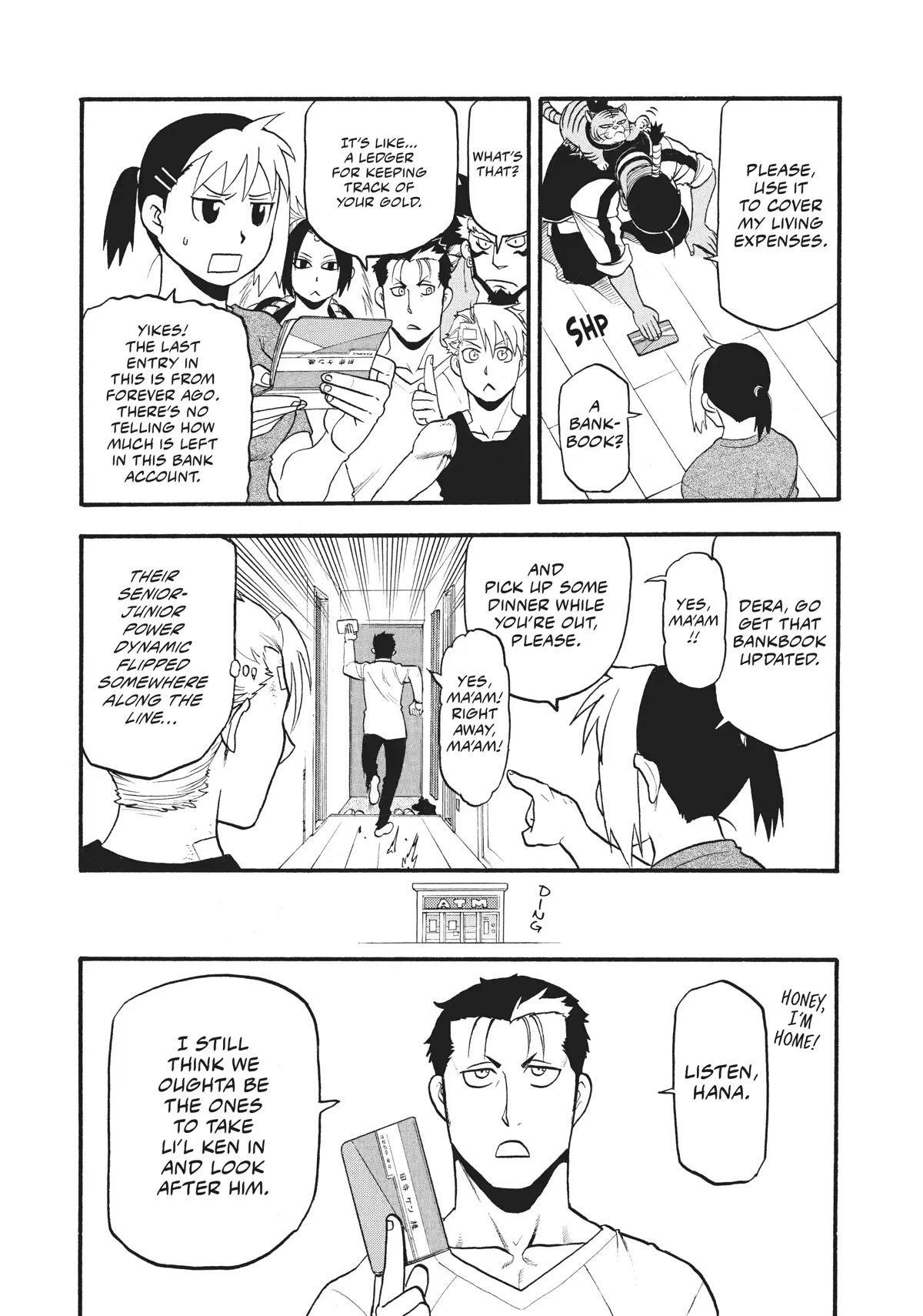 Yomi no Tsugai Chapter 15 page 22 - Chapter 15