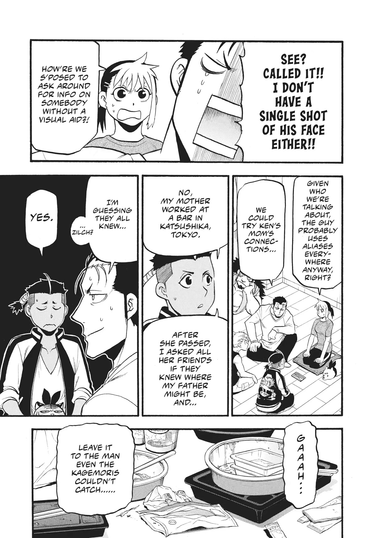 Yomi no Tsugai Chapter 15 page 25 - Chapter 15