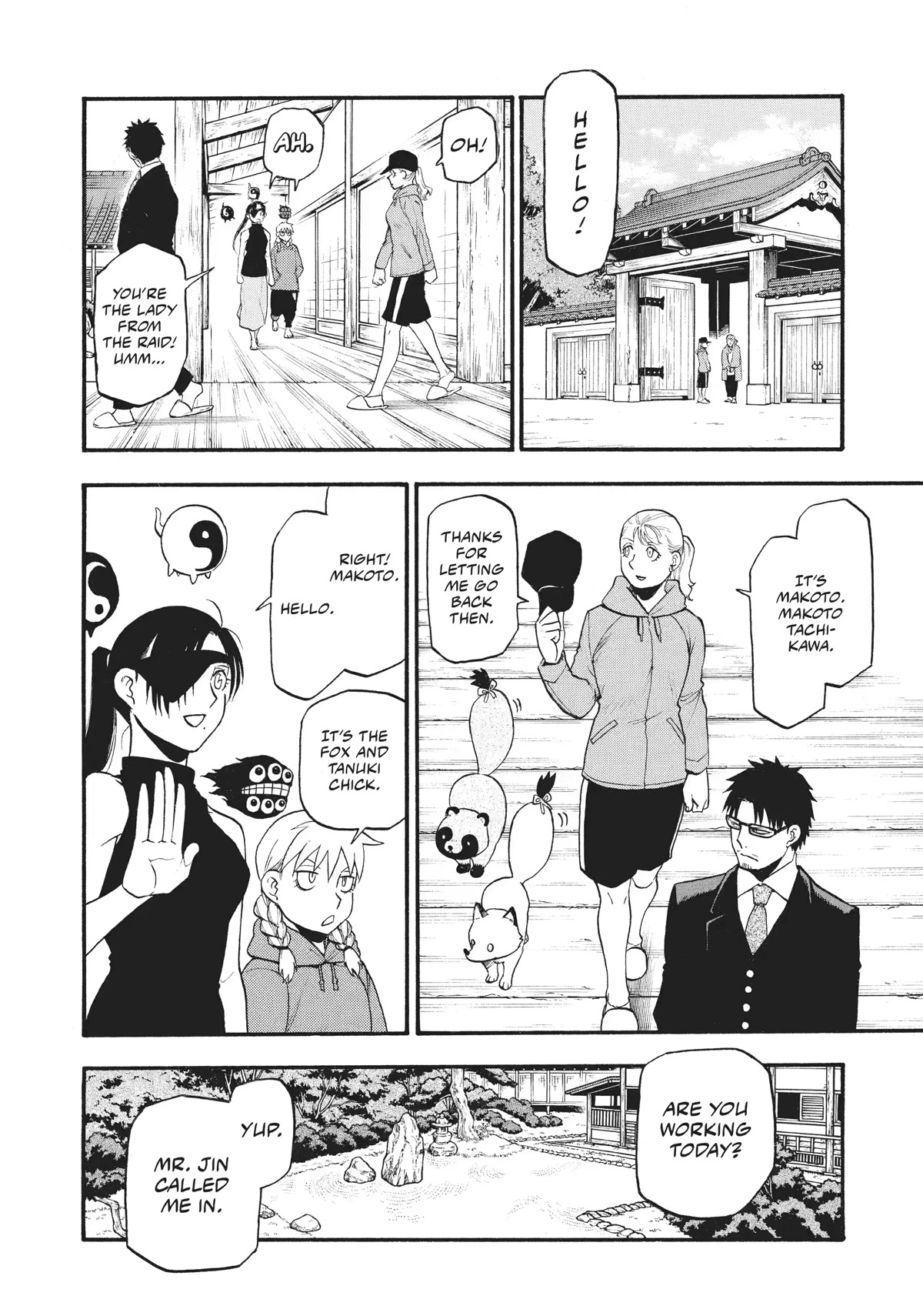 Yomi no Tsugai Chapter 15 page 30 - Chapter 15