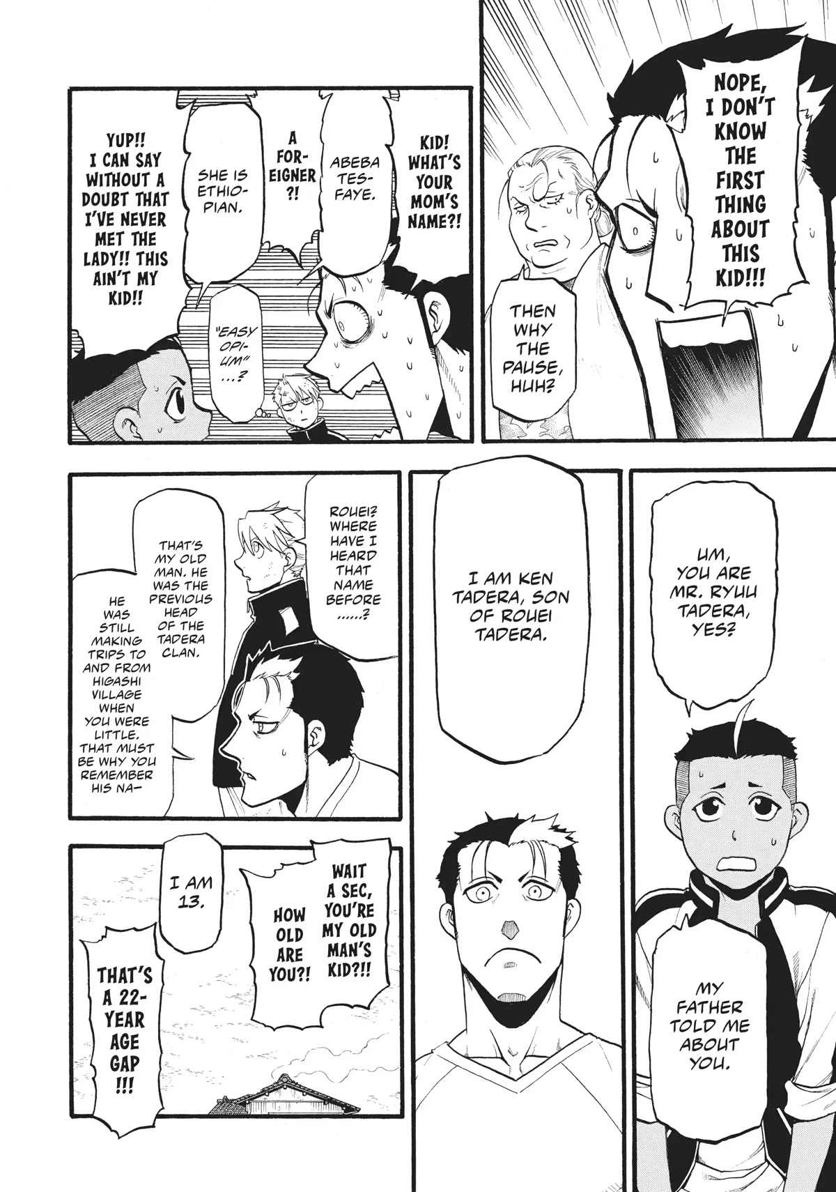 Yomi no Tsugai Chapter 15 page 4 - Chapter 15