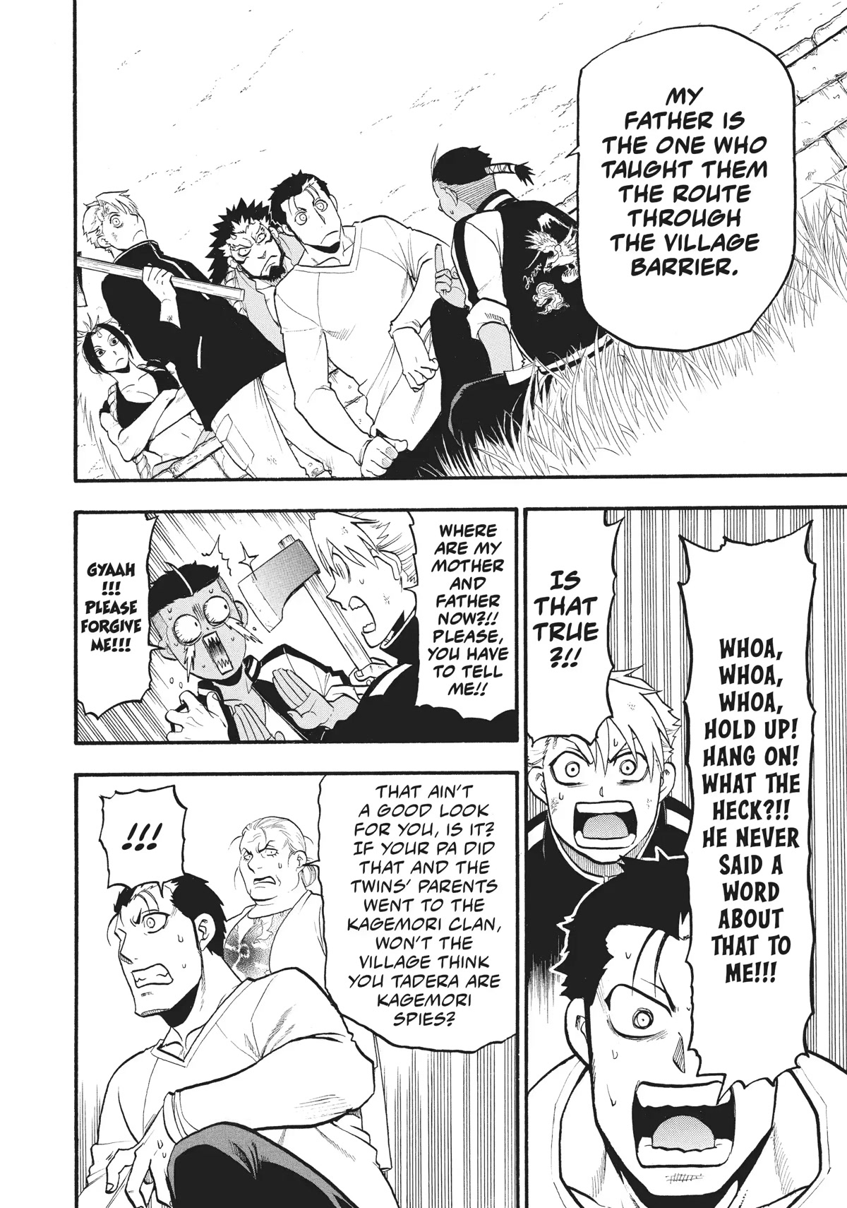 Yomi no Tsugai Chapter 15 page 6 - Chapter 15