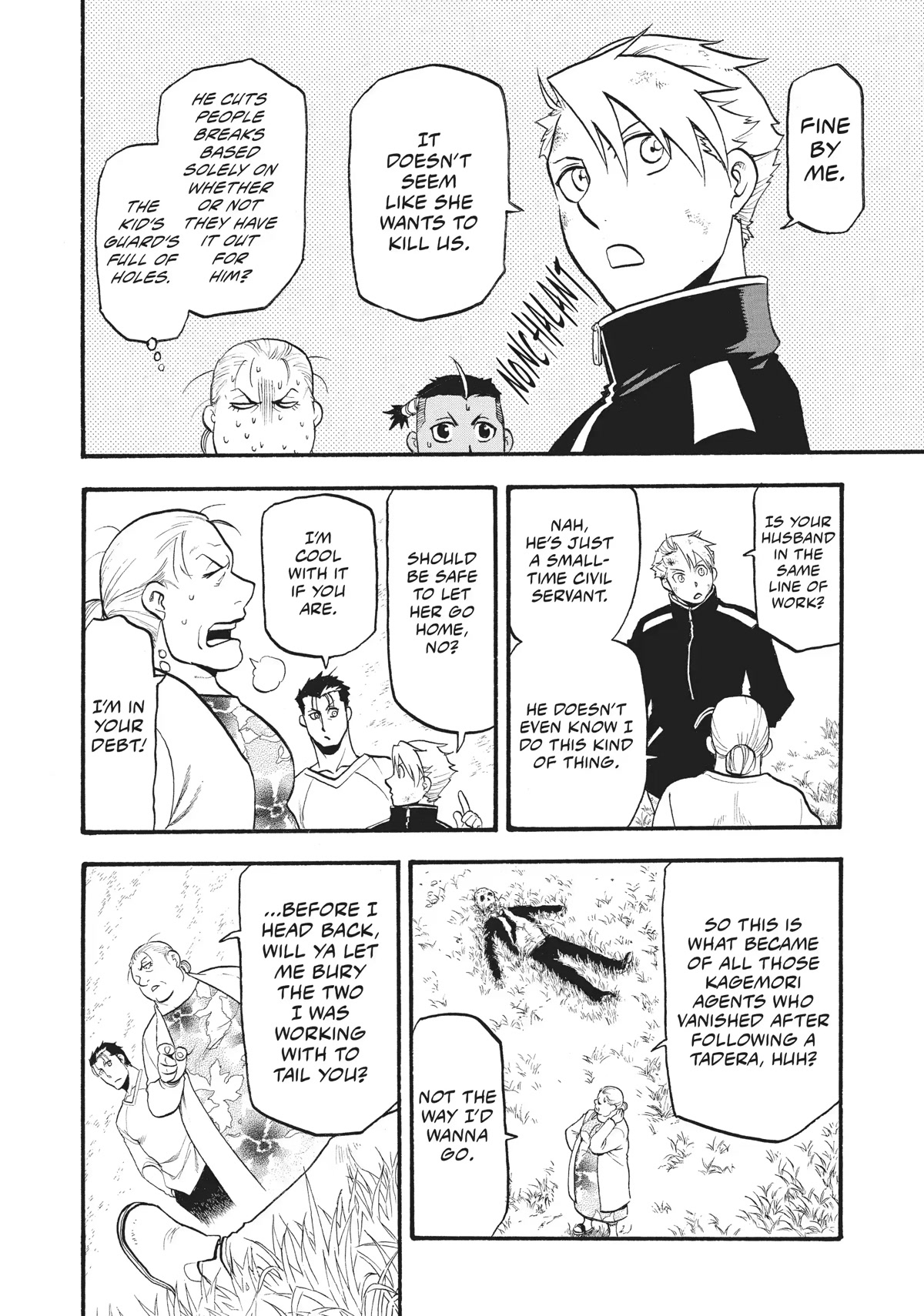 Yomi no Tsugai Chapter 15 page 8 - Chapter 15